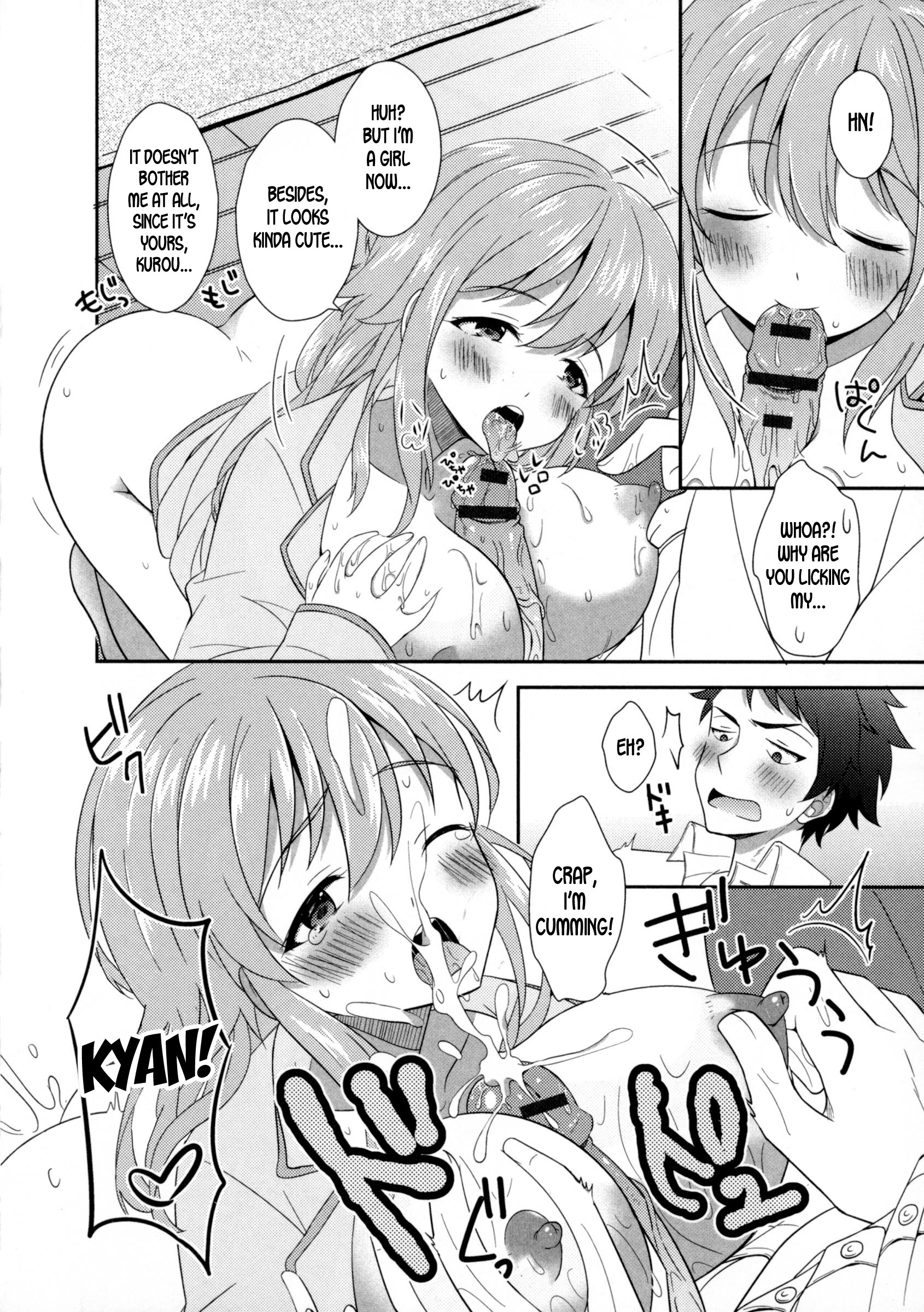 私の幼なじみは蜂蜜のような味がする 私の幼なじみは蜂蜜のような味がする