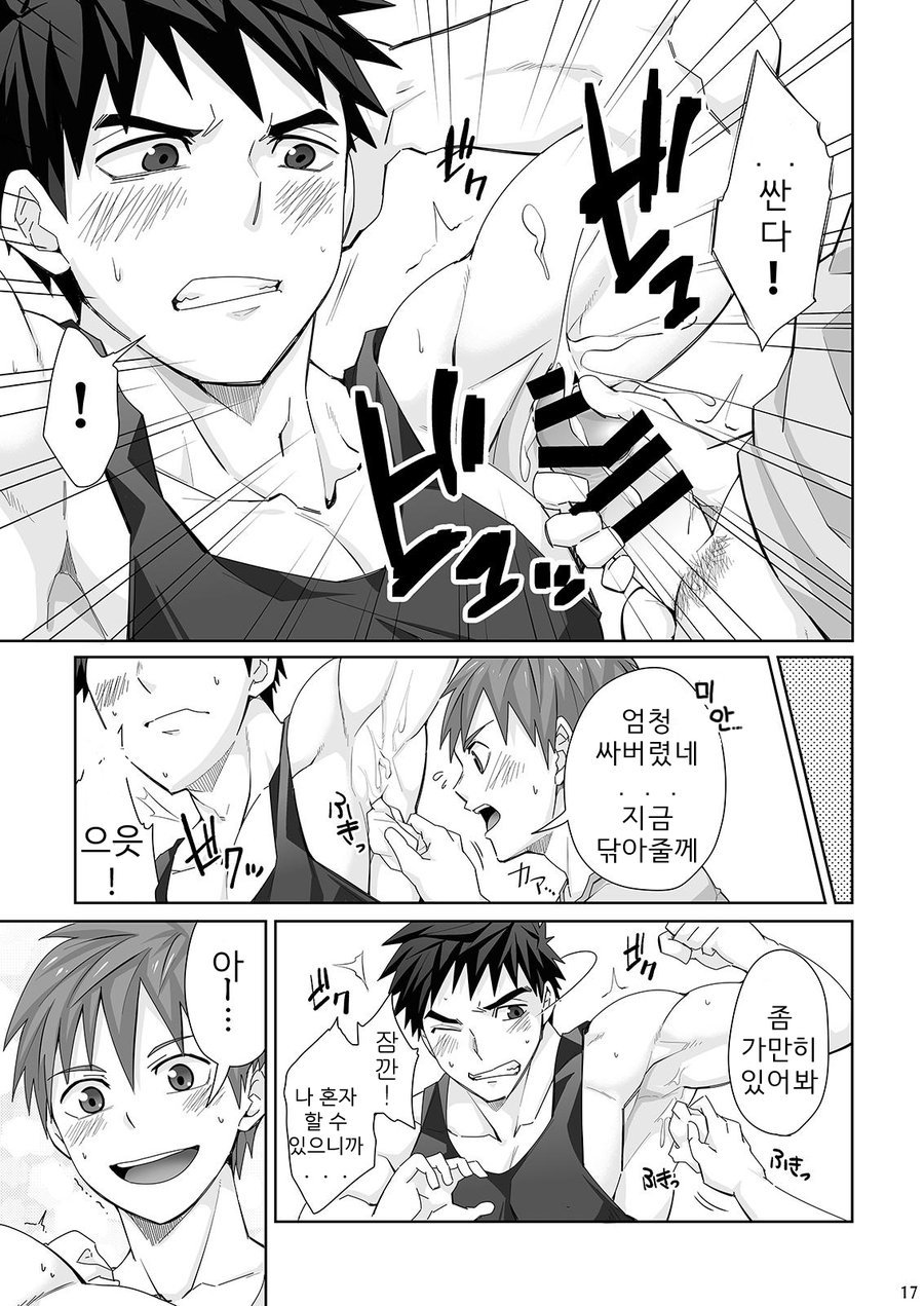 ワキワキアイアイ。