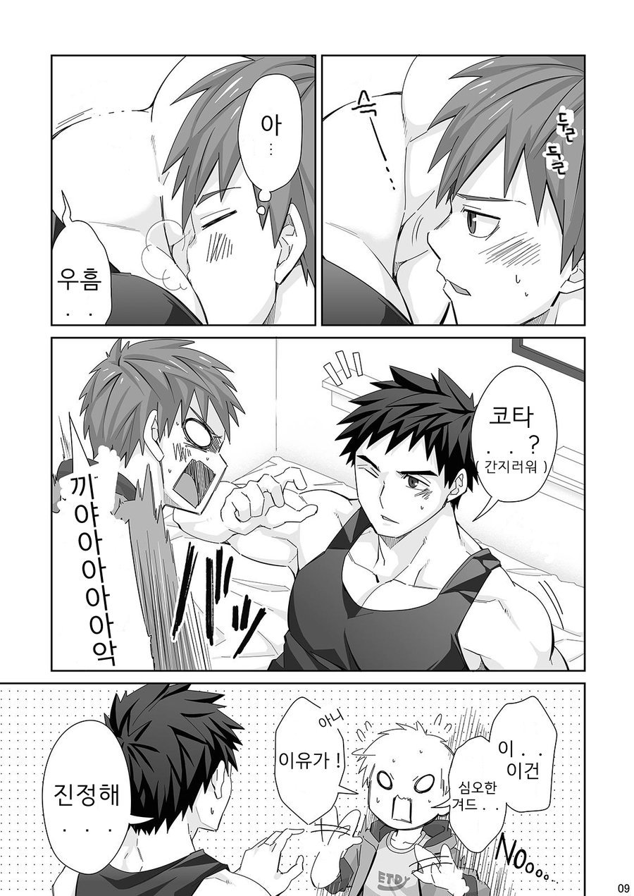 ワキワキアイアイ。