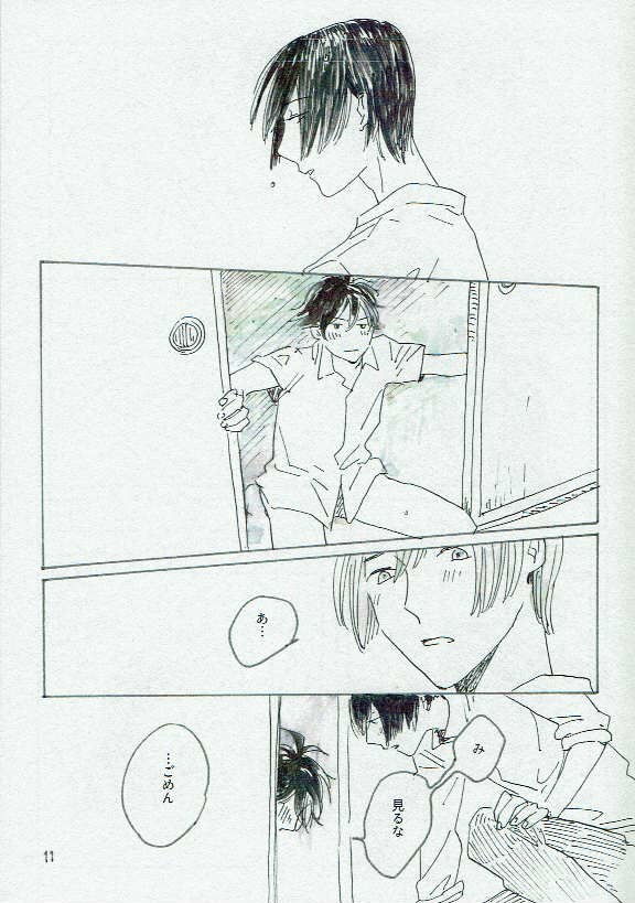 タアルクモホトリアルクモオナジ