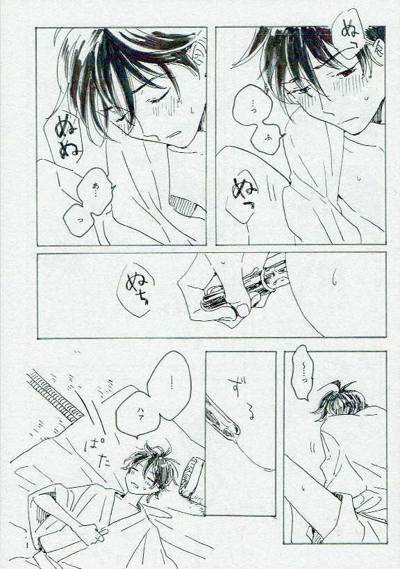 タアルクモホトリアルクモオナジ