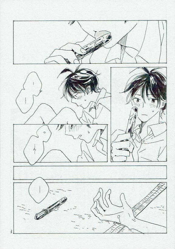 タアルクモホトリアルクモオナジ