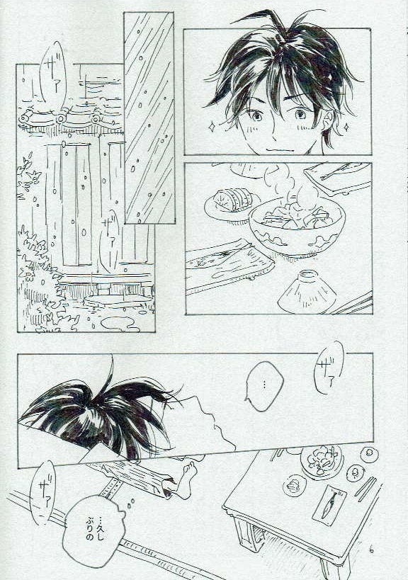 タアルクモホトリアルクモオナジ