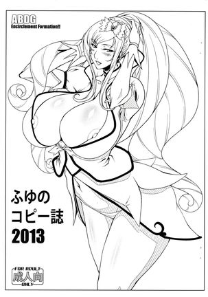 wintercopy2013 wintercopy2013