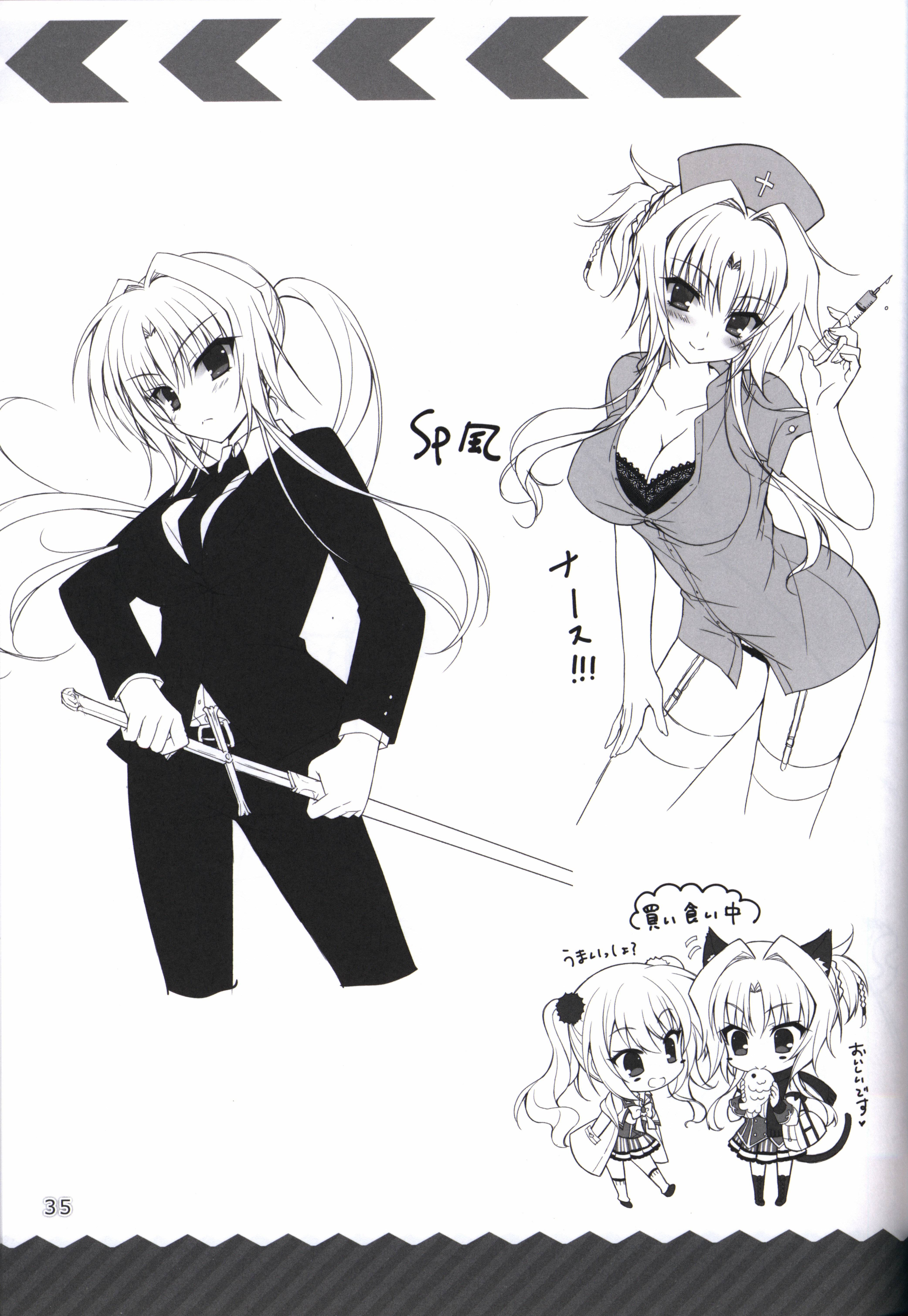 金色ラブリッチェ-ゴールデンタイム-カラフルライフブック