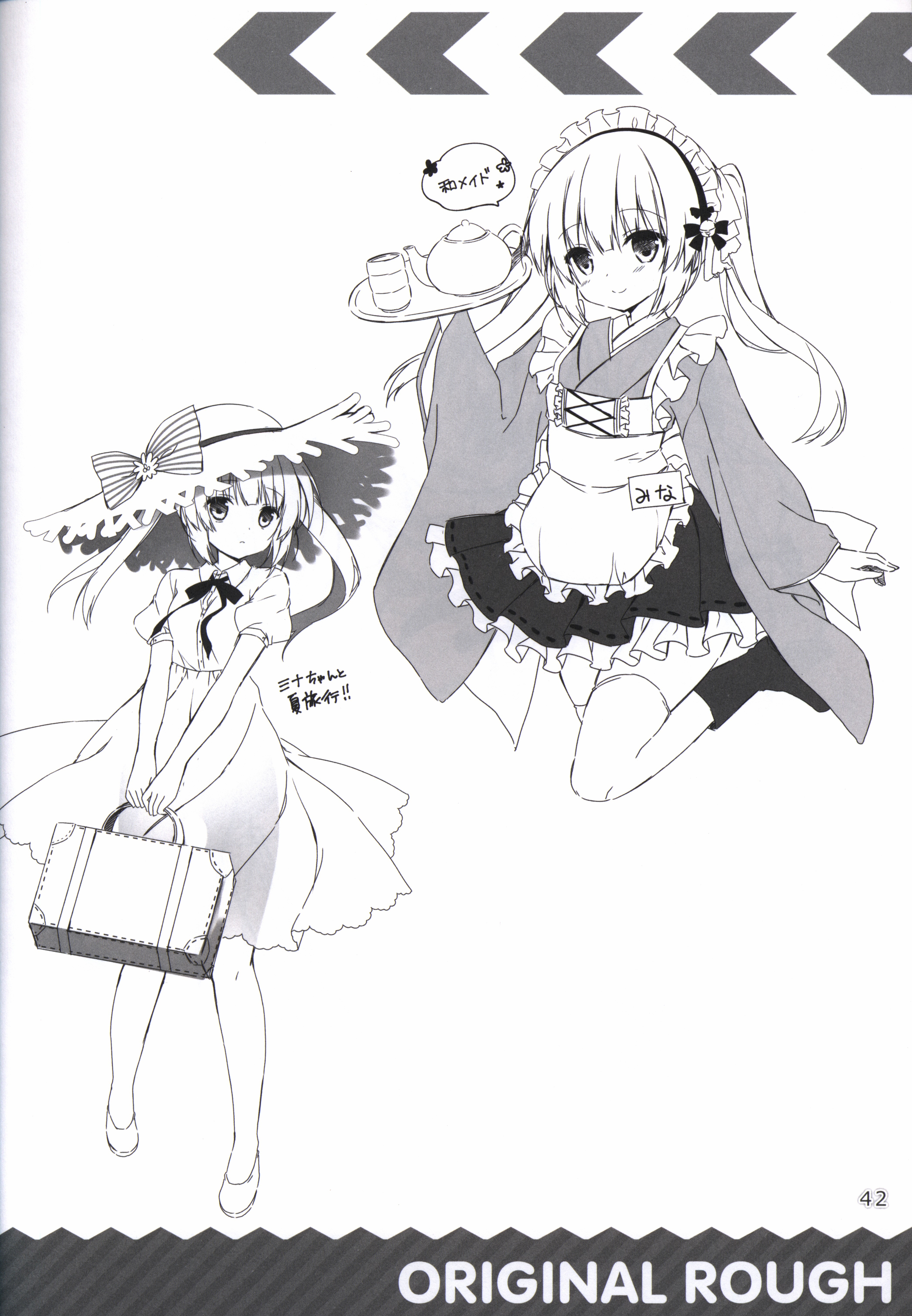 金色ラブリッチェ-ゴールデンタイム-カラフルライフブック