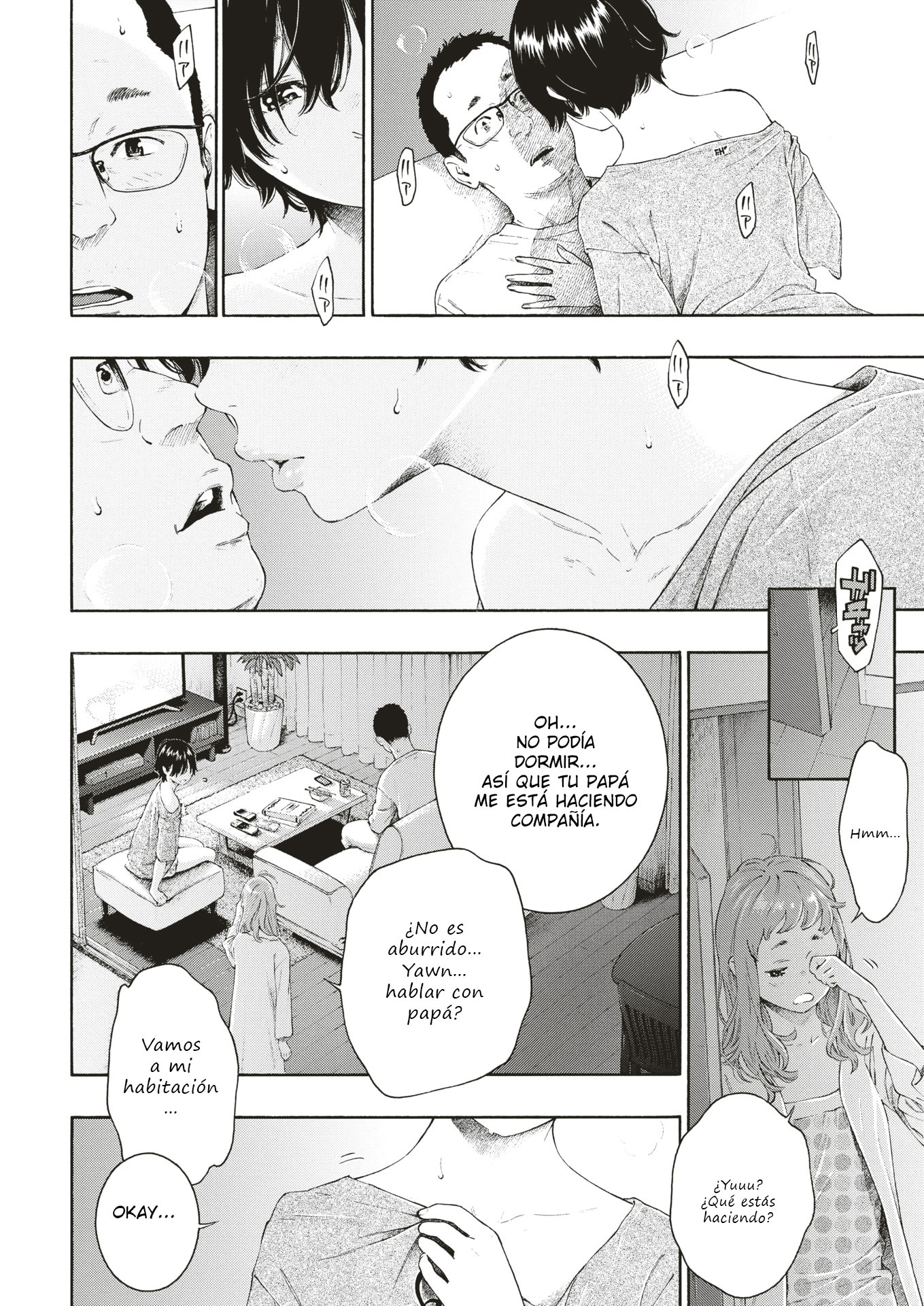 ゆうわく| LaSeducciónYuu ゆうわく| LaSeducciónYuu
