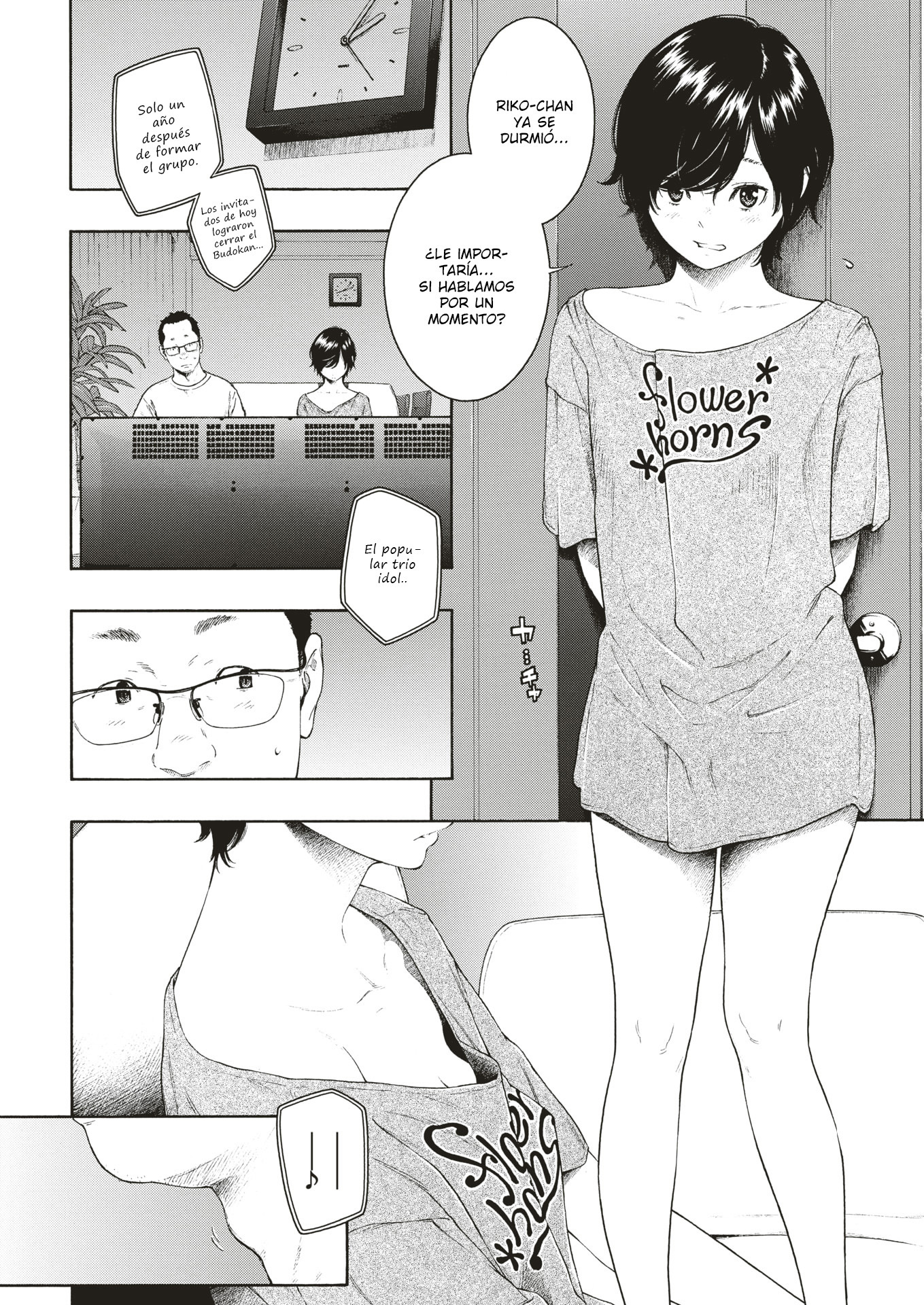 ゆうわく| LaSeducciónYuu ゆうわく| LaSeducciónYuu