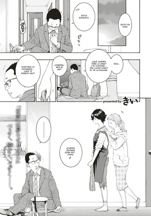 ゆうわく| LaSeducciónYuu ゆうわく| LaSeducciónYuu