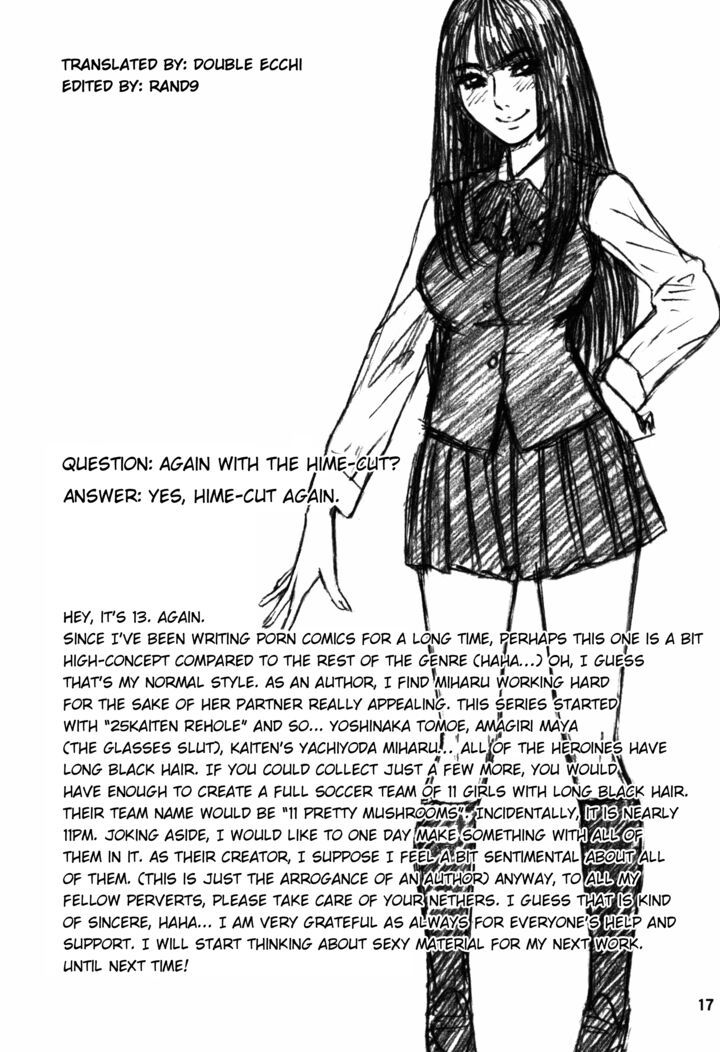 34カイテンバージンハンターダブル