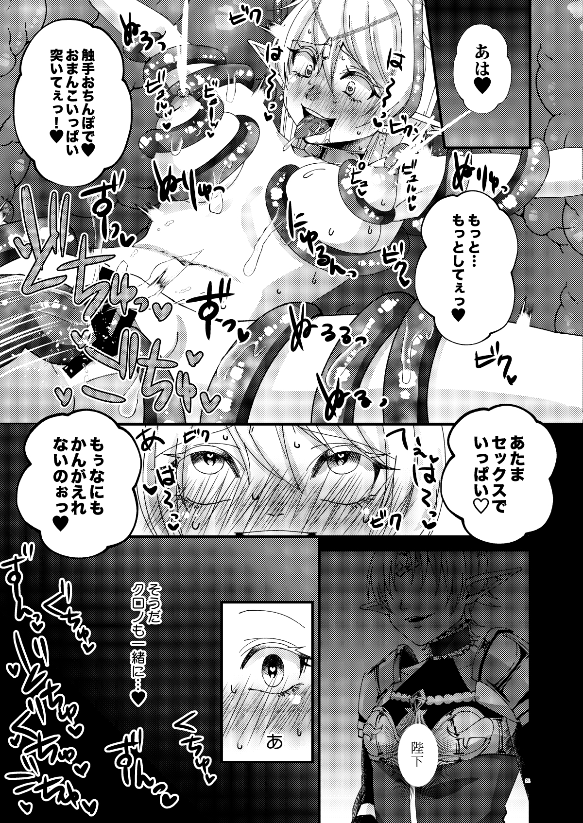 城帝エルフセレナ〜越コロンカ帝国のぼつらく〜 城帝エルフセレナ〜越コロンカ帝国のぼつらく〜
