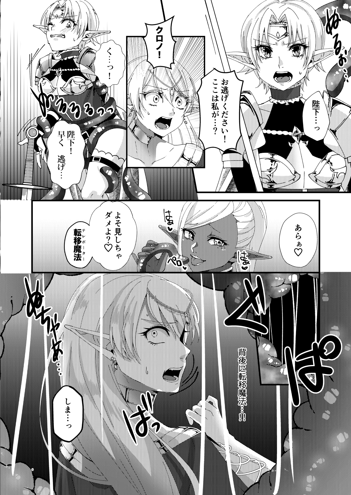 城帝エルフセレナ〜越コロンカ帝国のぼつらく〜 城帝エルフセレナ〜越コロンカ帝国のぼつらく〜
