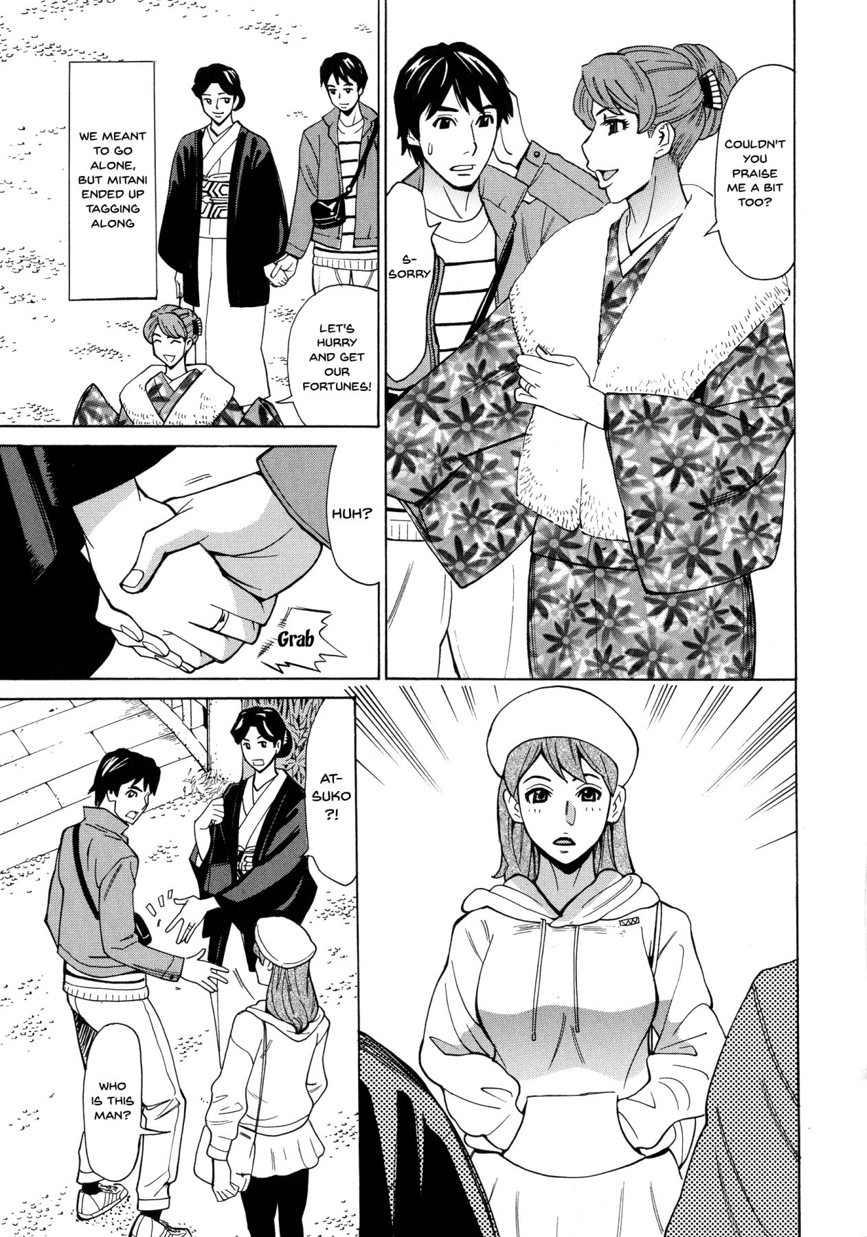 ひとづま恋花火〜はじめのふりんが3Pにいたる製〜Ch。 1-4