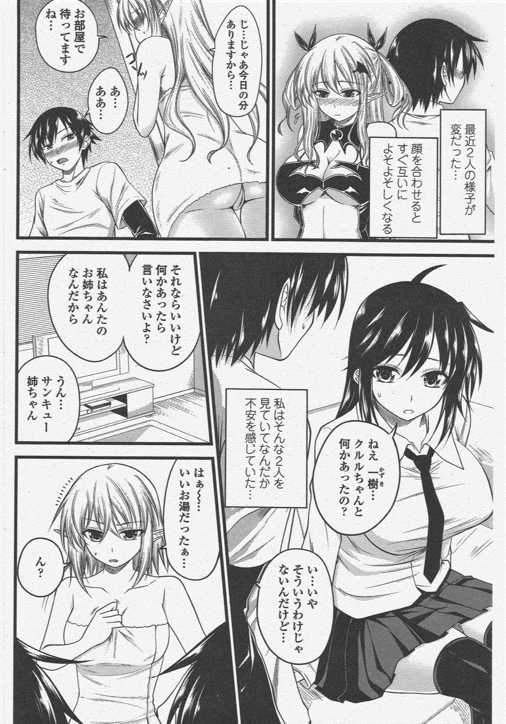 COMICペンギンクラブ2011年5月号 COMICペンギンクラブ2011年5月号