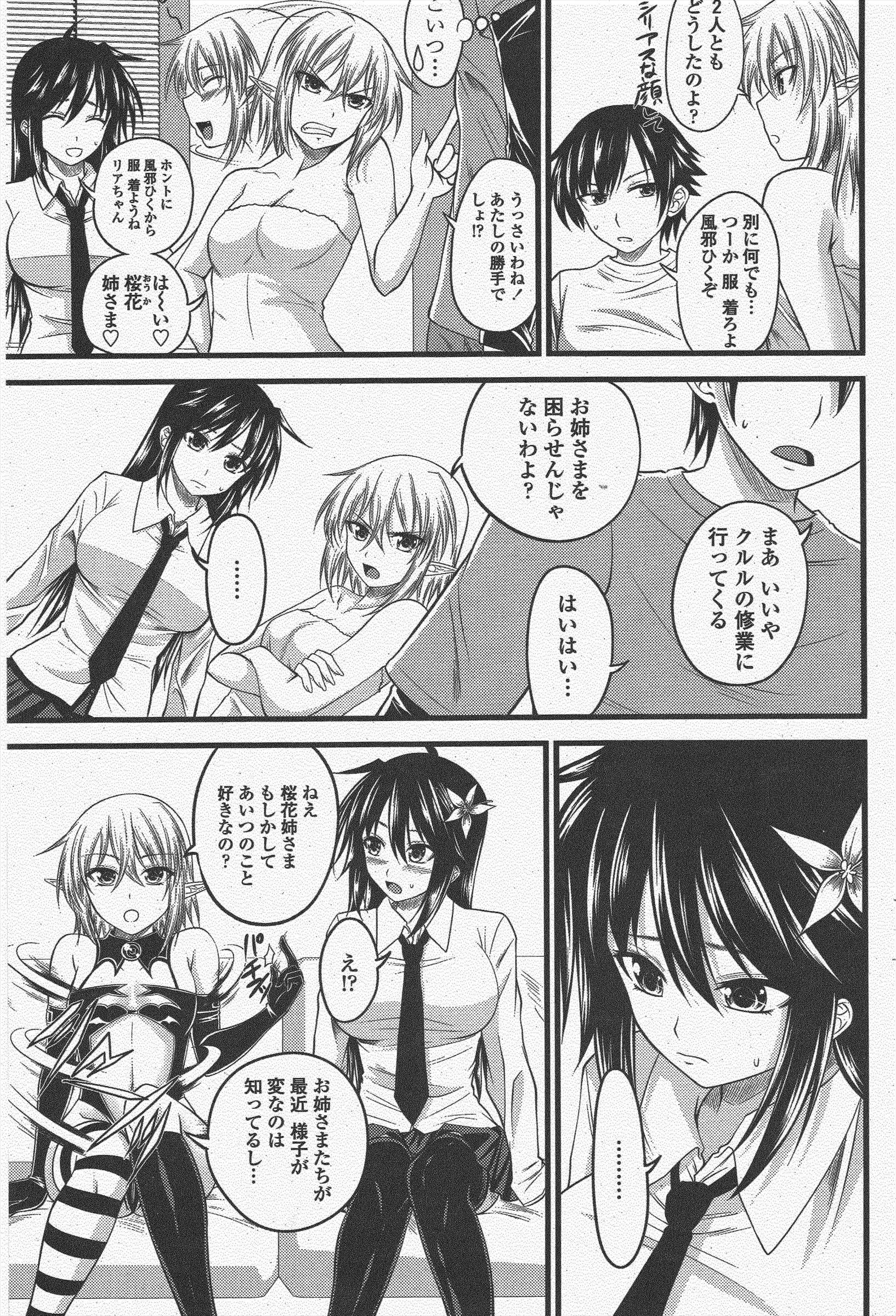 COMICペンギンクラブ2011年5月号 COMICペンギンクラブ2011年5月号