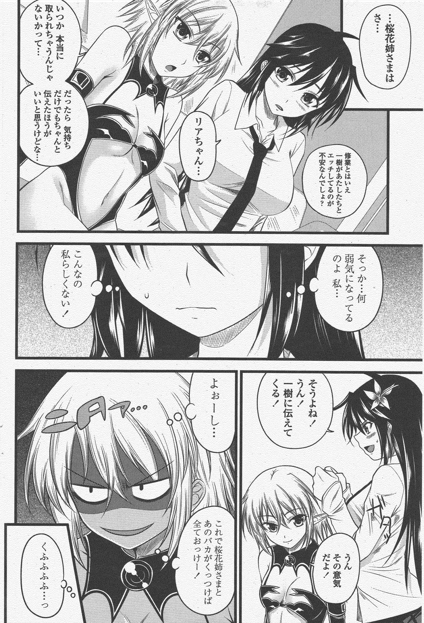 COMICペンギンクラブ2011年5月号 COMICペンギンクラブ2011年5月号