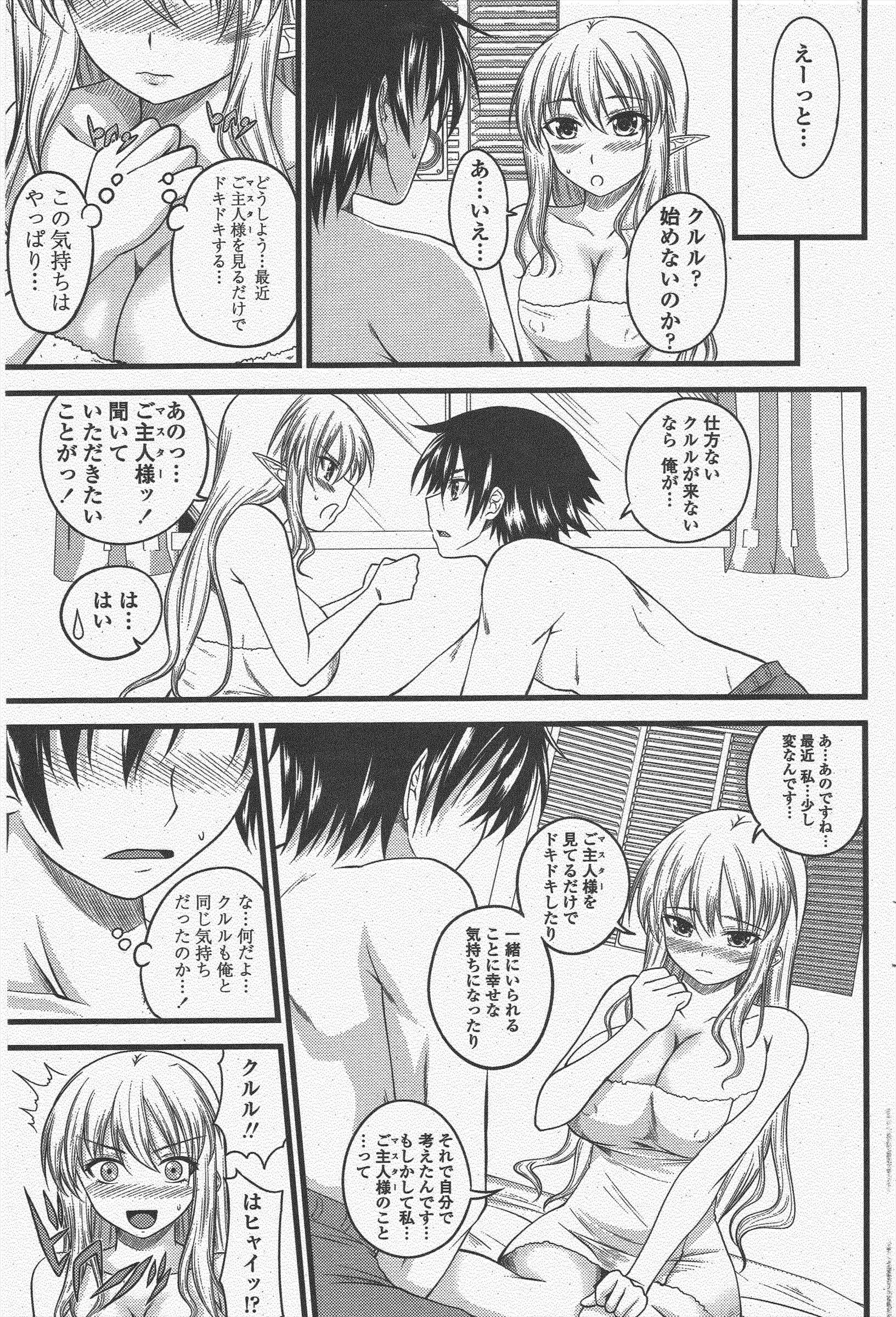COMICペンギンクラブ2011年5月号 COMICペンギンクラブ2011年5月号
