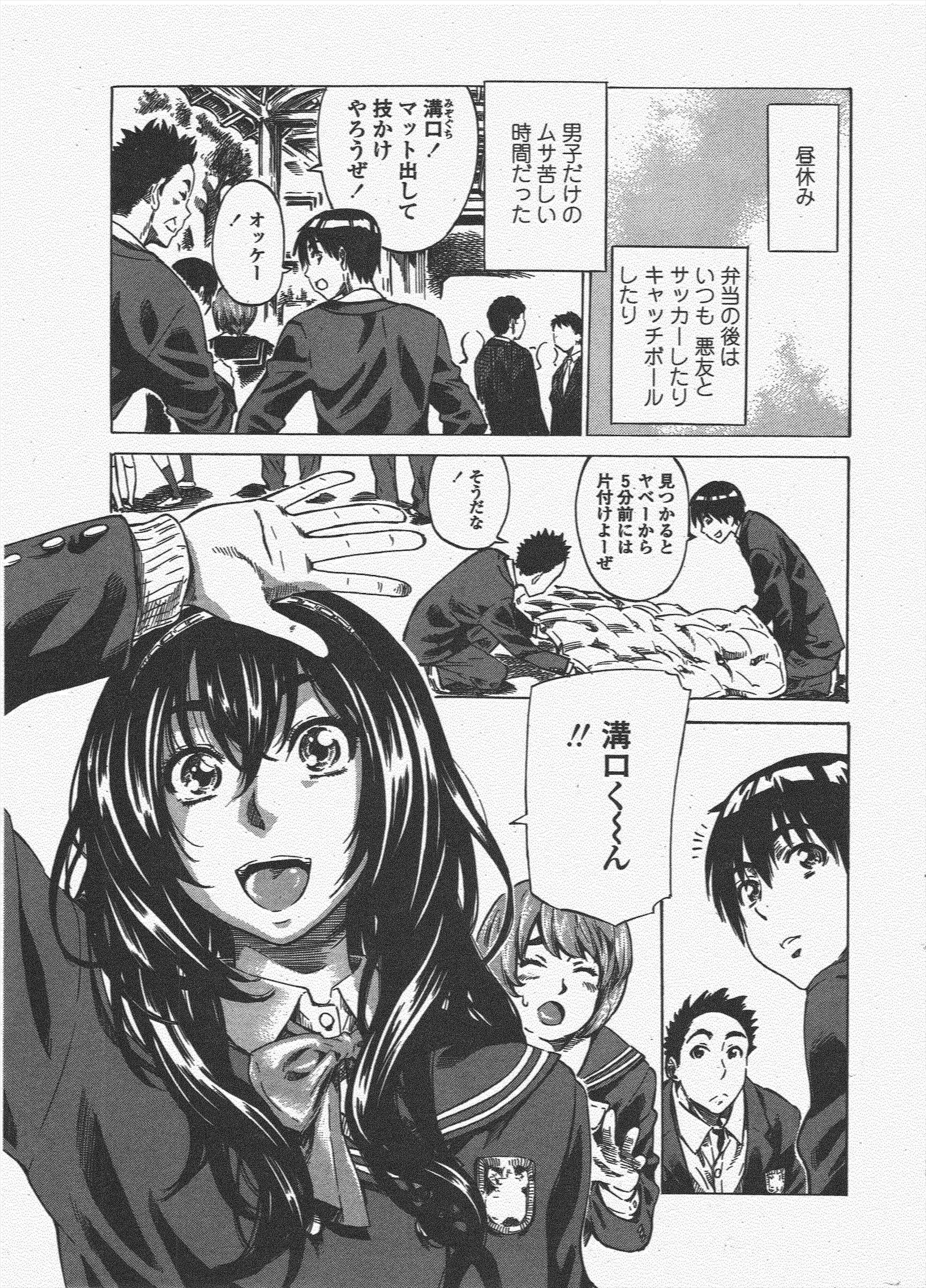 COMICペンギンクラブ2011年5月号 COMICペンギンクラブ2011年5月号