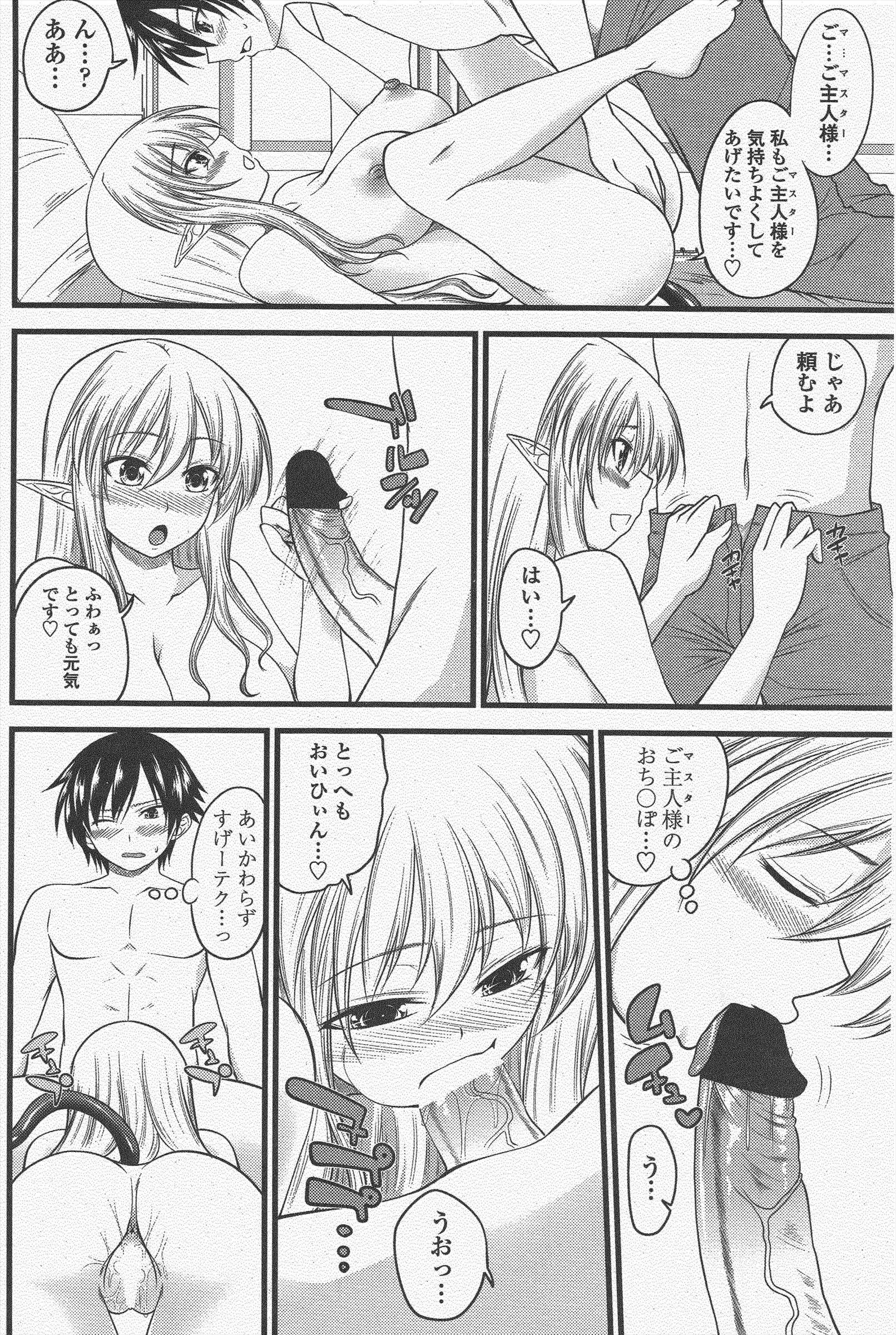 COMICペンギンクラブ2011年5月号 COMICペンギンクラブ2011年5月号