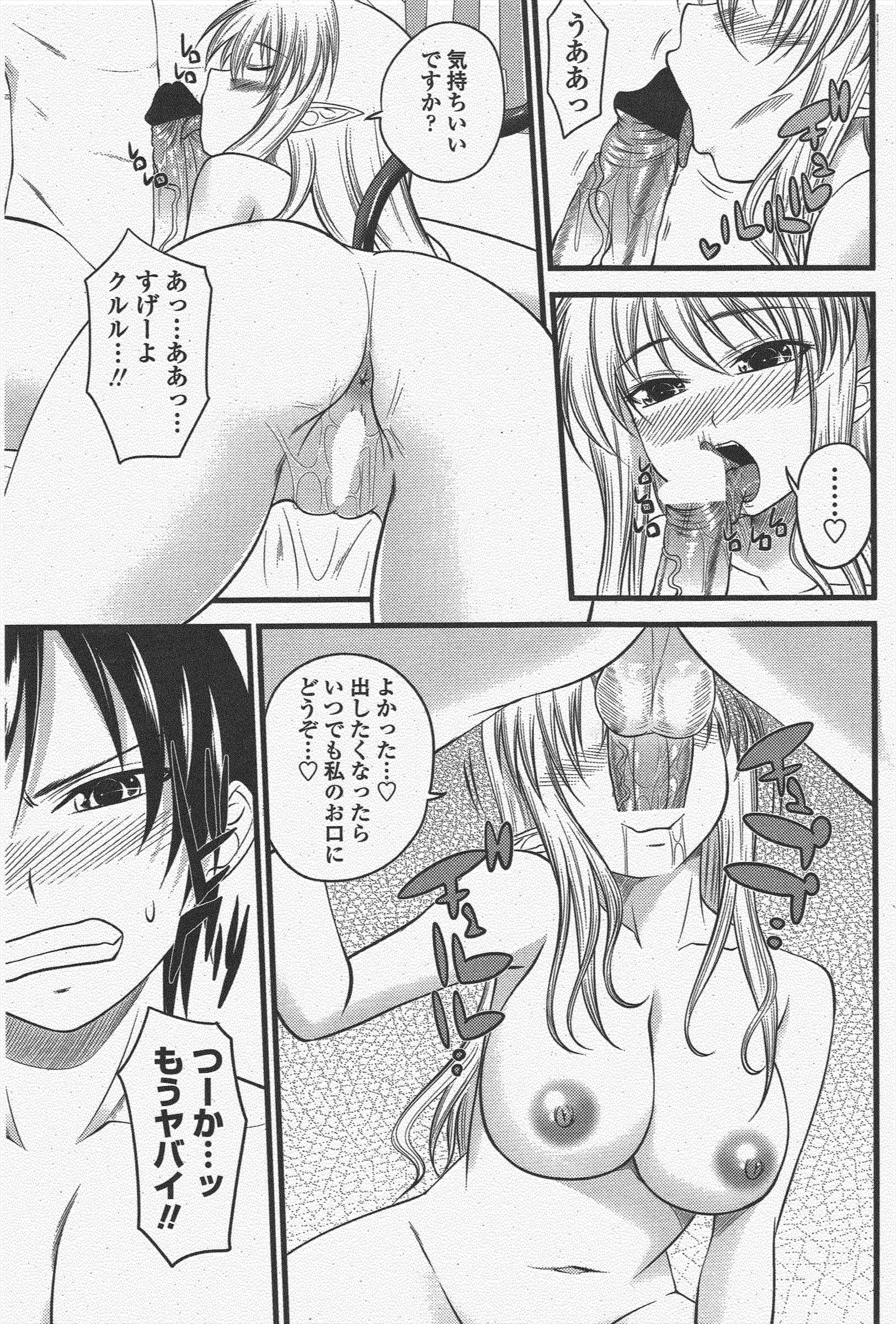 COMICペンギンクラブ2011年5月号 COMICペンギンクラブ2011年5月号