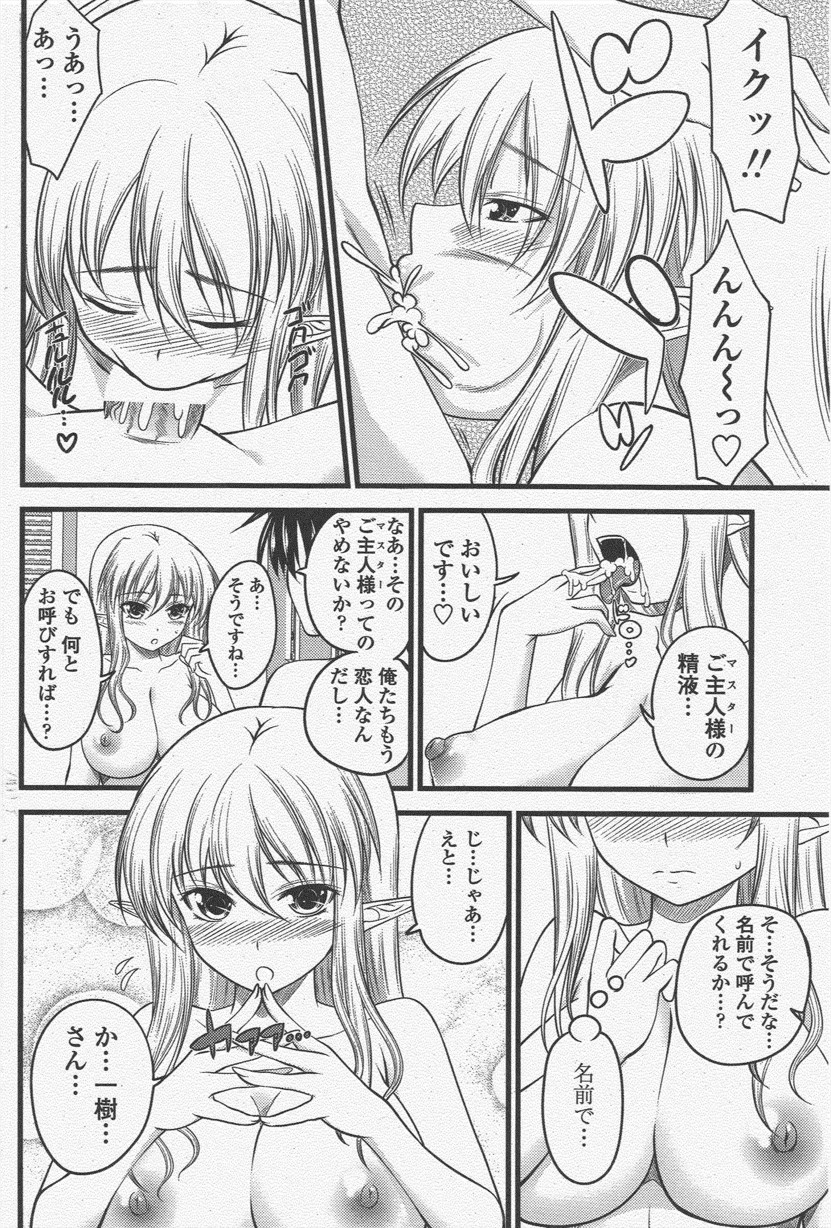 COMICペンギンクラブ2011年5月号 COMICペンギンクラブ2011年5月号