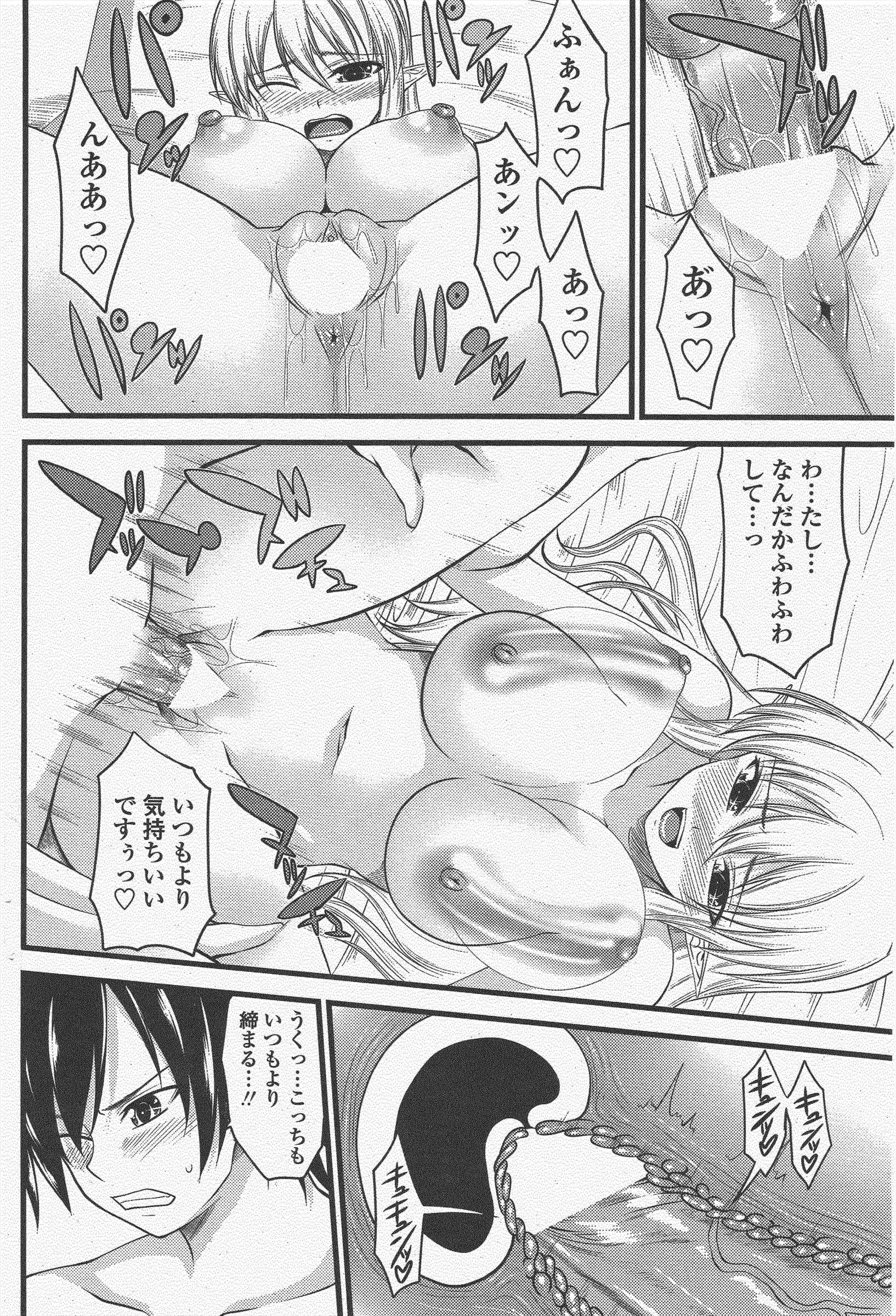 COMICペンギンクラブ2011年5月号 COMICペンギンクラブ2011年5月号