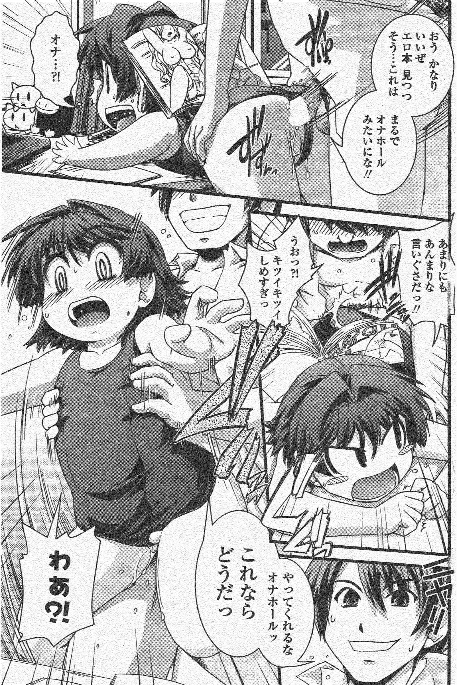 COMICペンギンクラブ2011年5月号 COMICペンギンクラブ2011年5月号