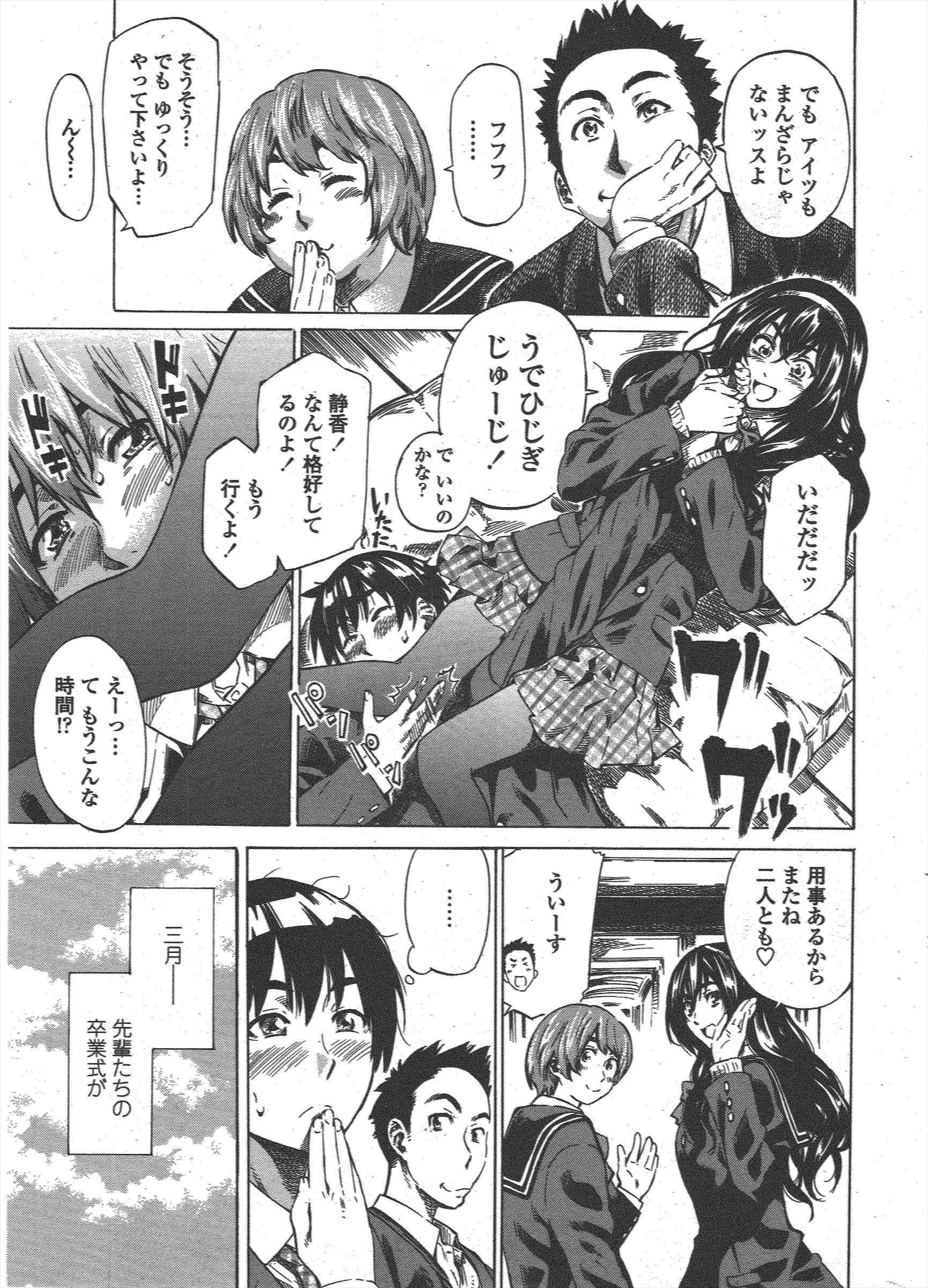 COMICペンギンクラブ2011年5月号 COMICペンギンクラブ2011年5月号
