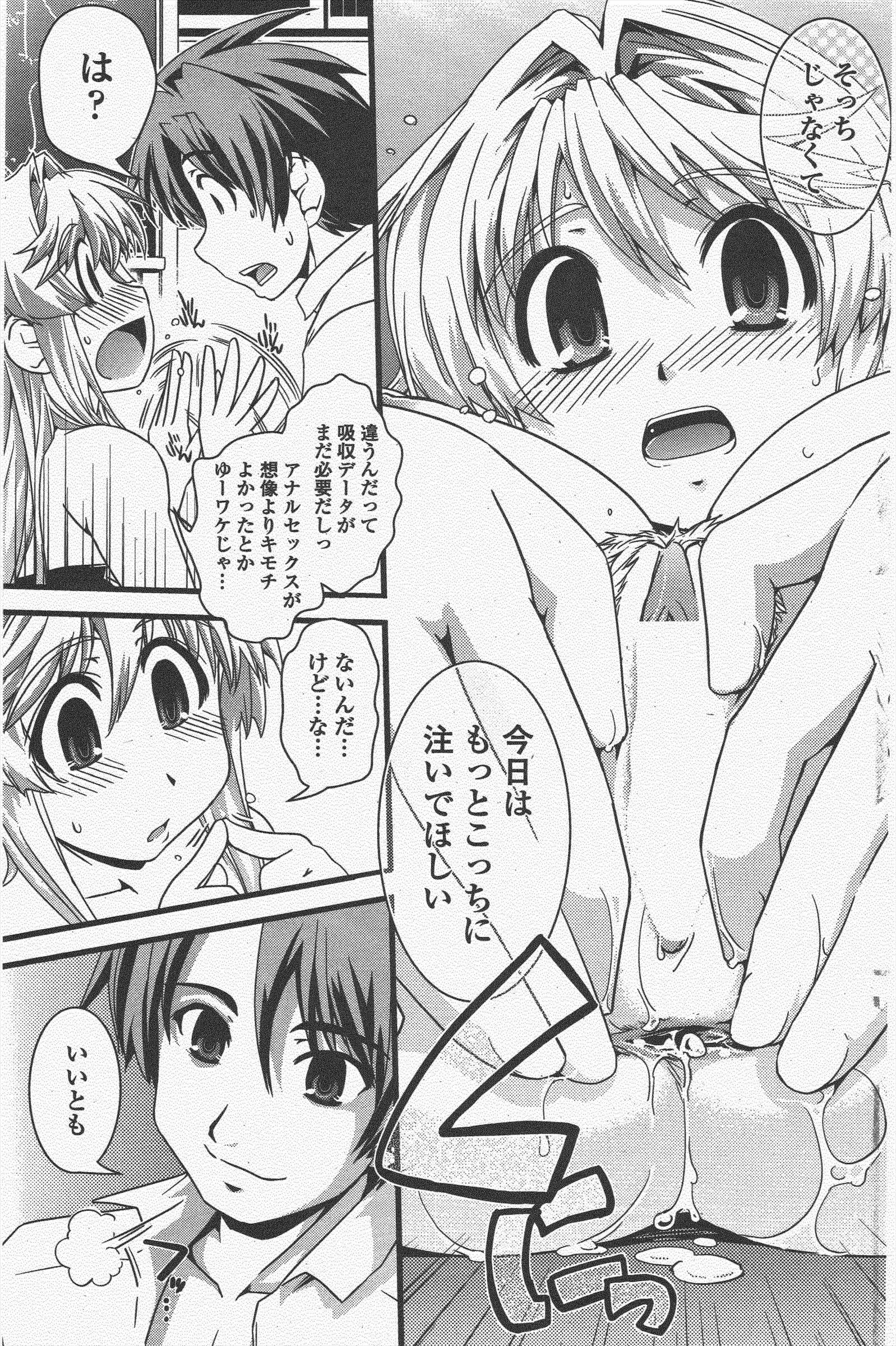 COMICペンギンクラブ2011年5月号 COMICペンギンクラブ2011年5月号