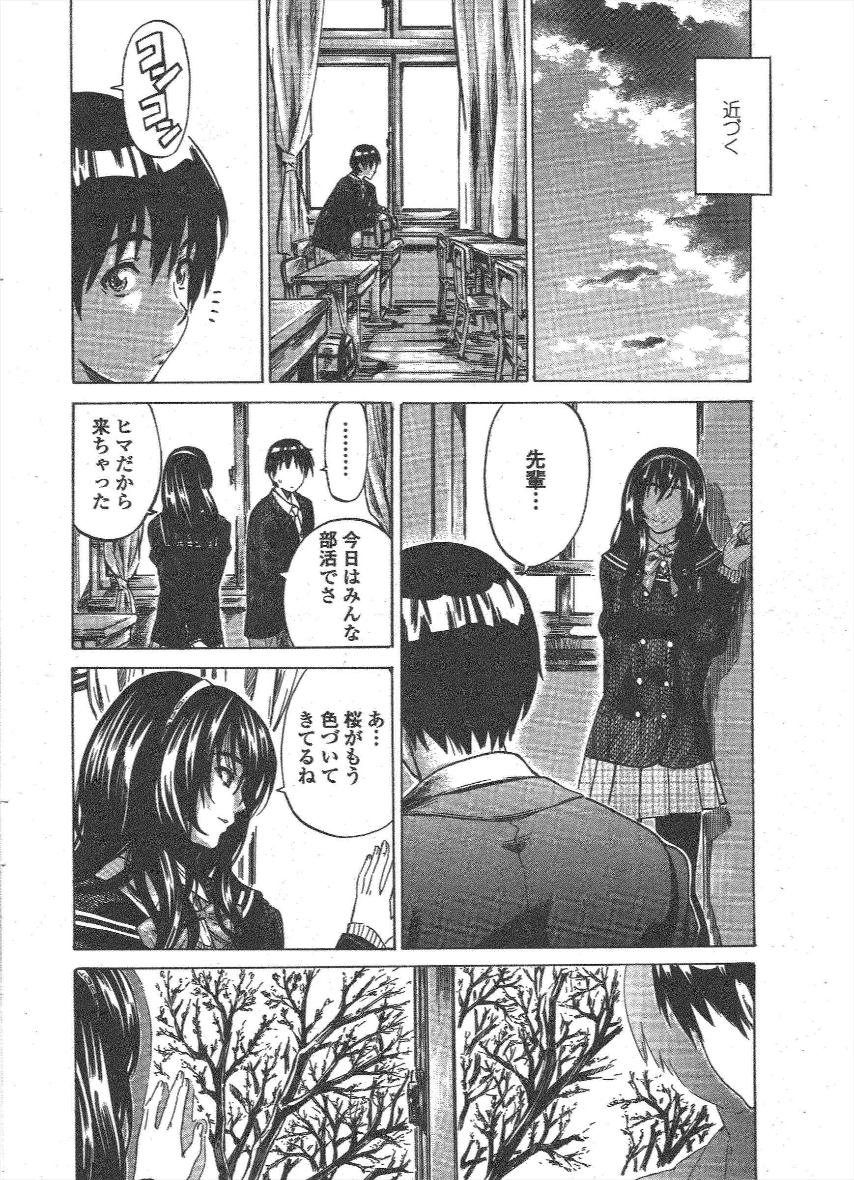 COMICペンギンクラブ2011年5月号 COMICペンギンクラブ2011年5月号