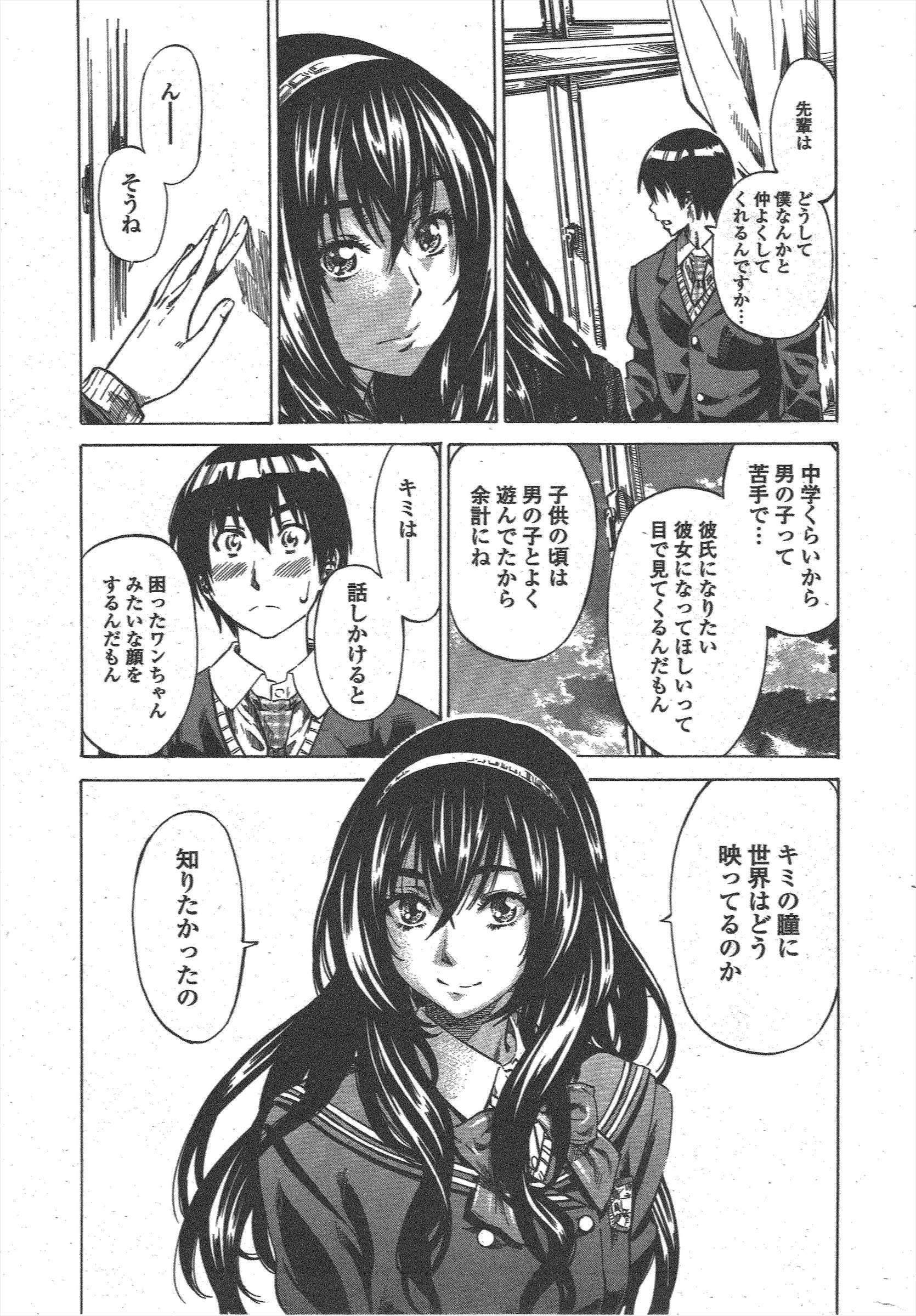 COMICペンギンクラブ2011年5月号 COMICペンギンクラブ2011年5月号
