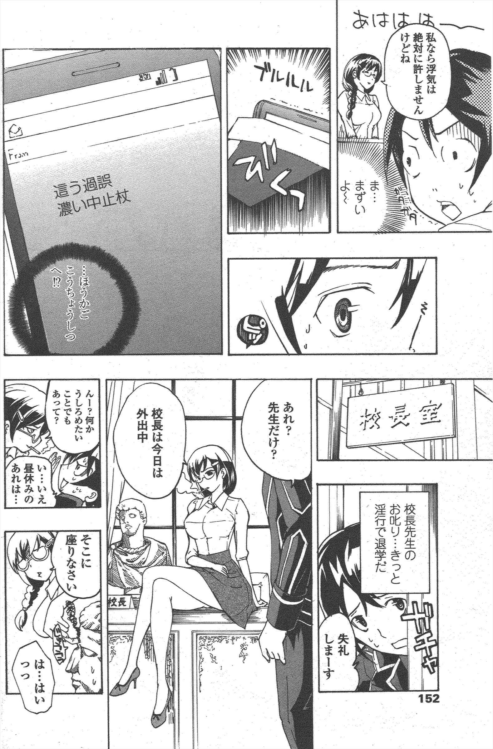 COMICペンギンクラブ2011年5月号 COMICペンギンクラブ2011年5月号