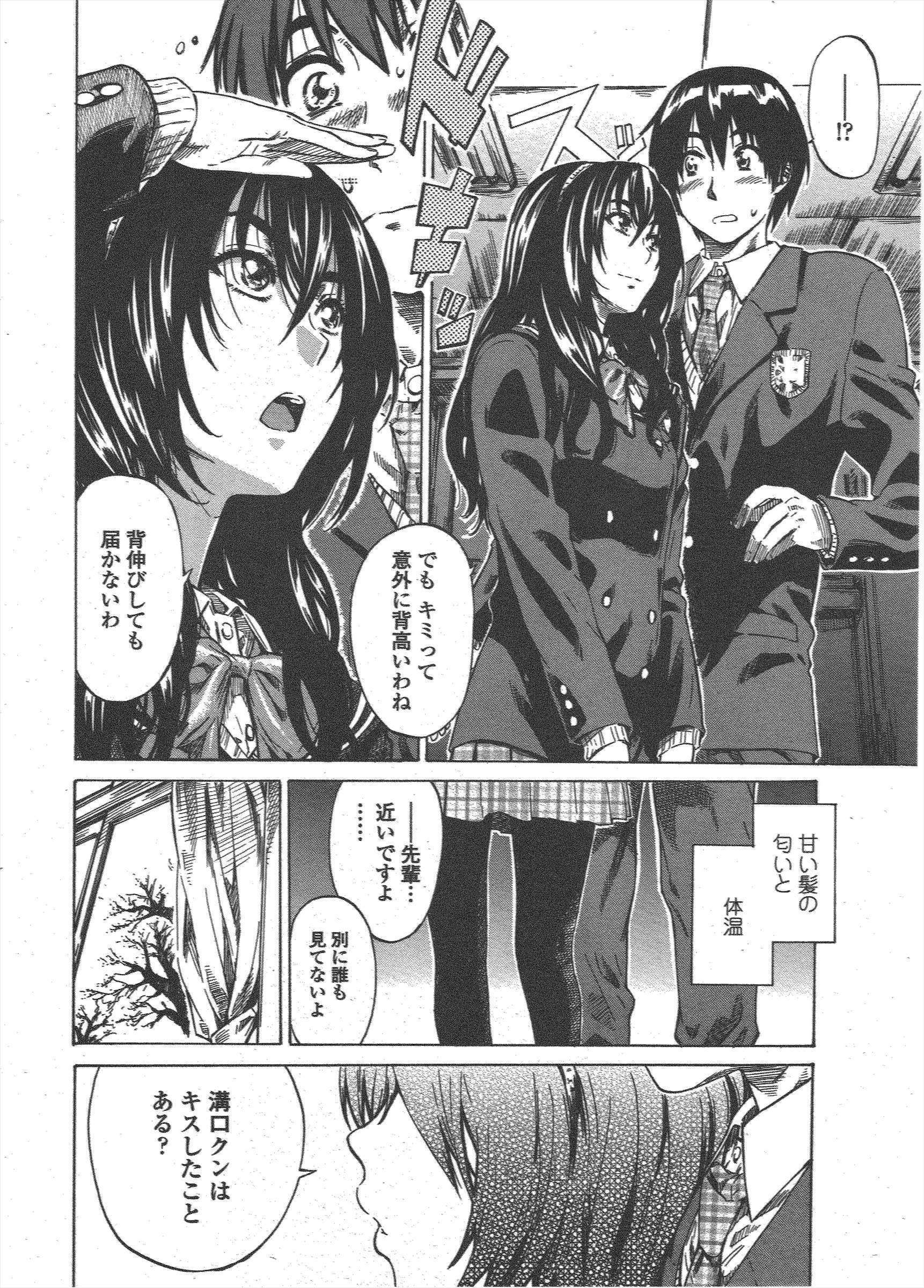 COMICペンギンクラブ2011年5月号 COMICペンギンクラブ2011年5月号