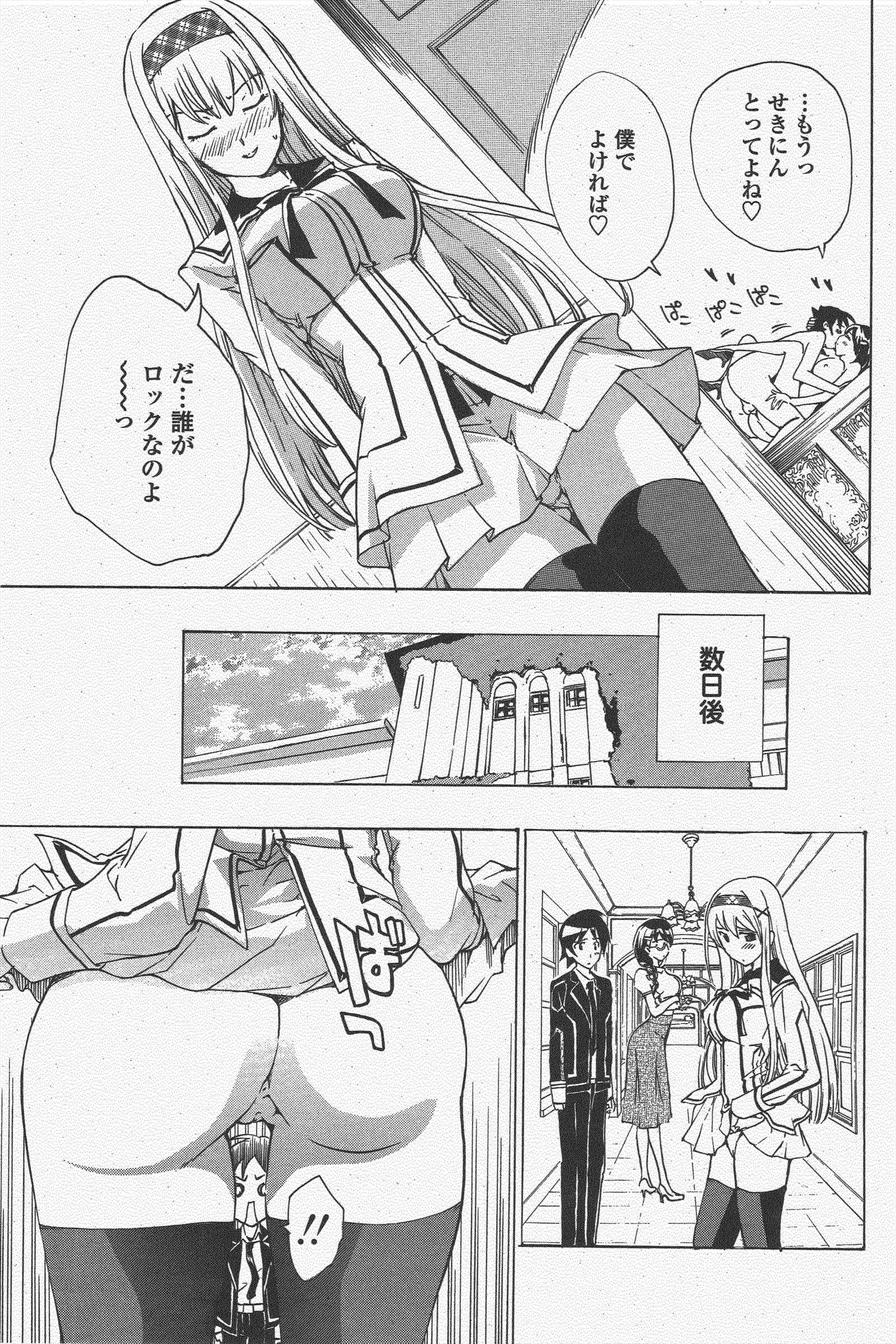 COMICペンギンクラブ2011年5月号 COMICペンギンクラブ2011年5月号
