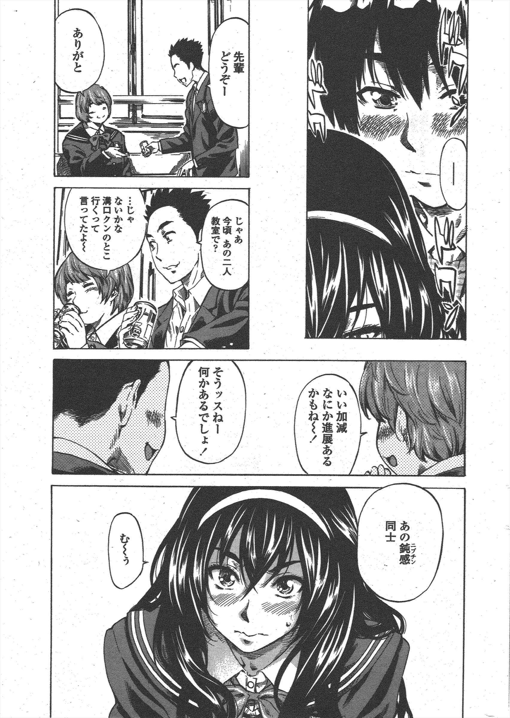 COMICペンギンクラブ2011年5月号 COMICペンギンクラブ2011年5月号