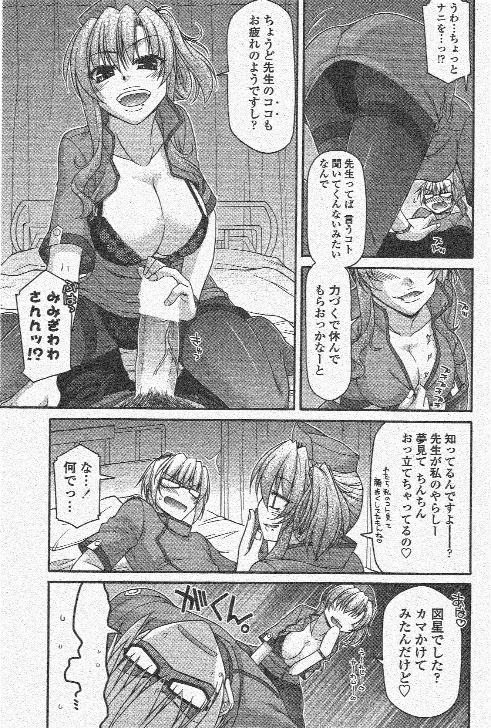 COMICペンギンクラブ2011年5月号 COMICペンギンクラブ2011年5月号
