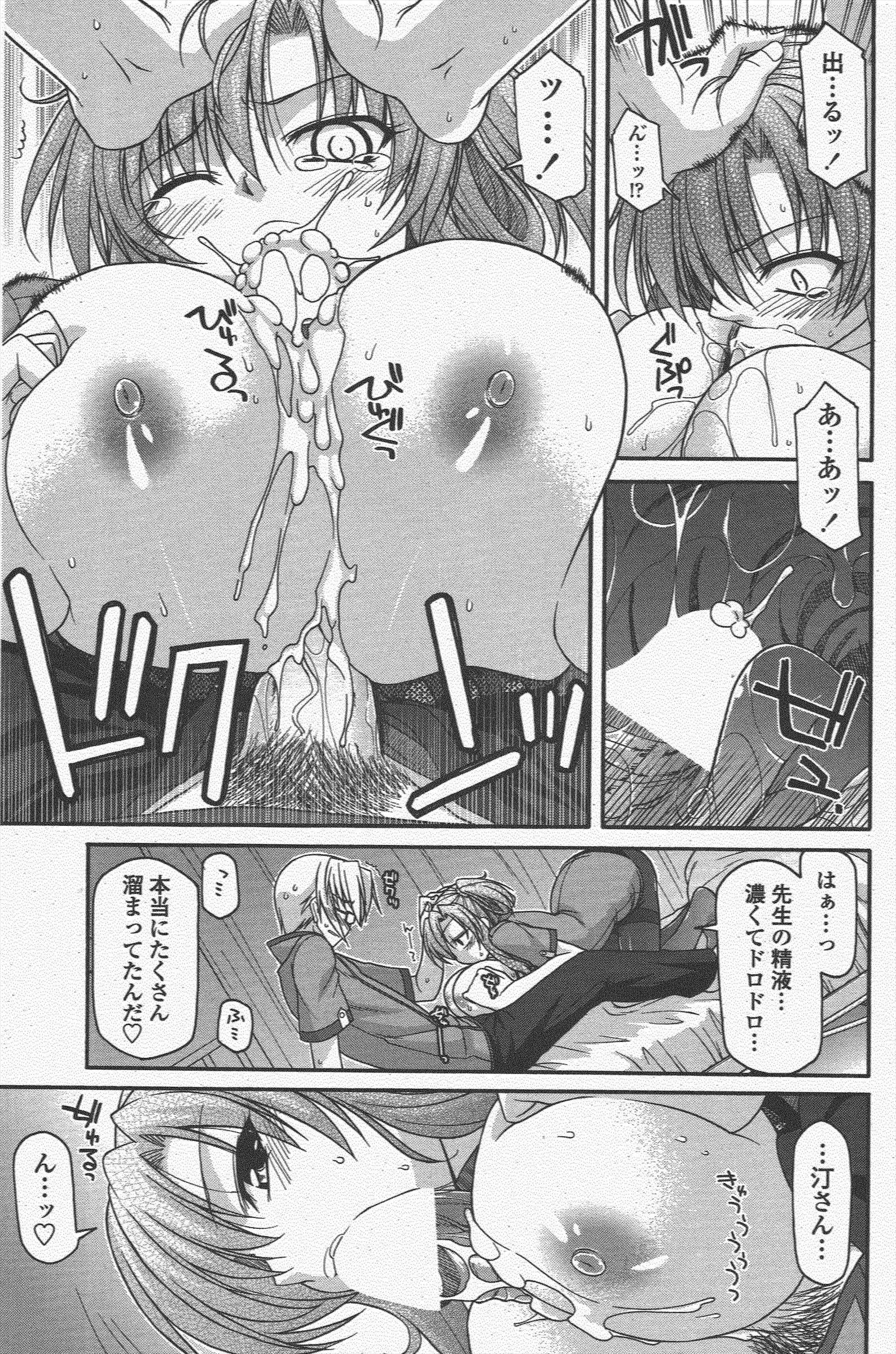 COMICペンギンクラブ2011年5月号 COMICペンギンクラブ2011年5月号