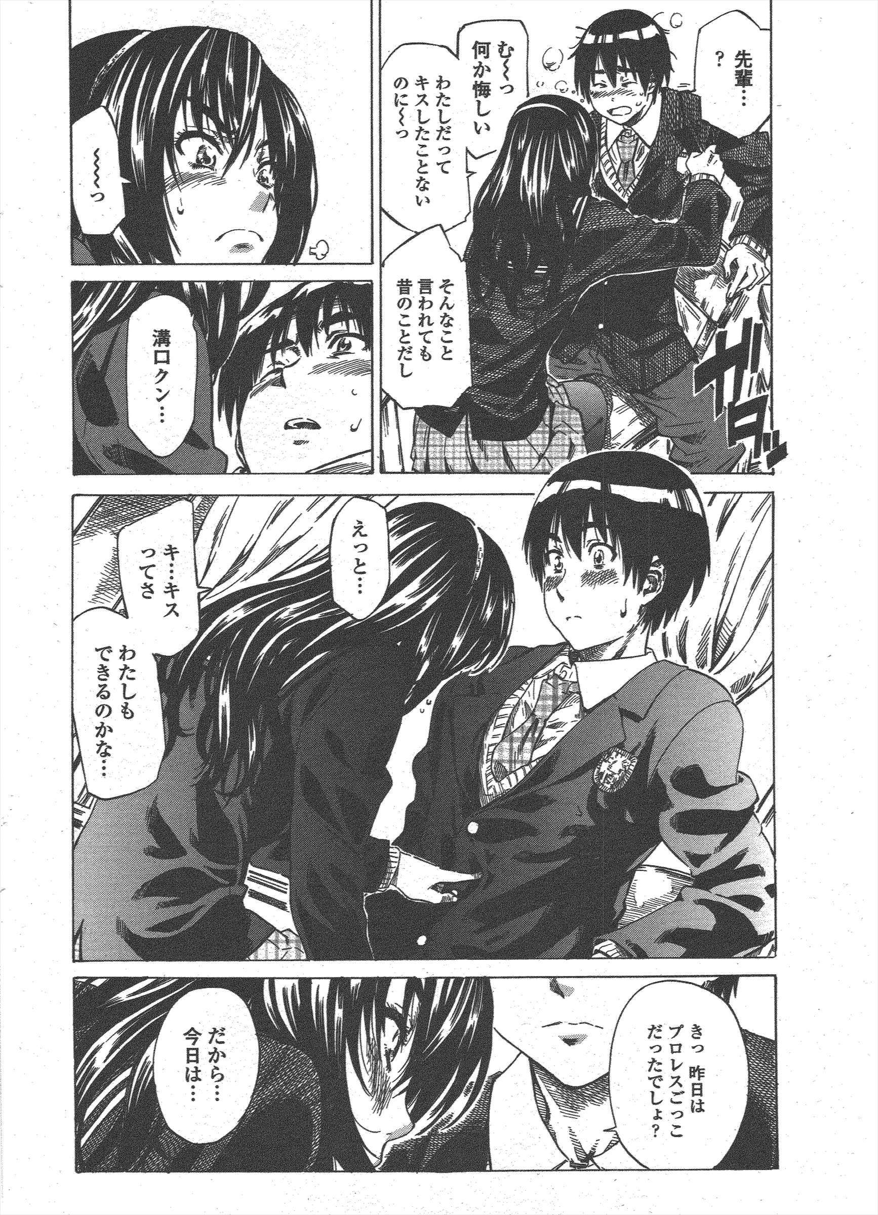 COMICペンギンクラブ2011年5月号 COMICペンギンクラブ2011年5月号