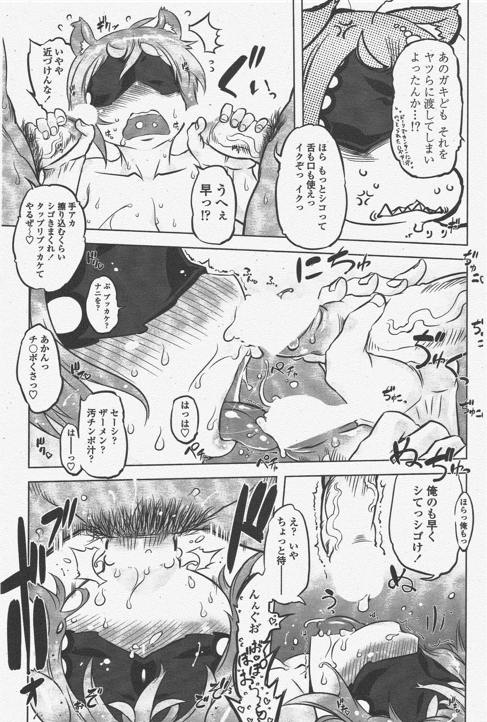 COMICペンギンクラブ2011年5月号 COMICペンギンクラブ2011年5月号
