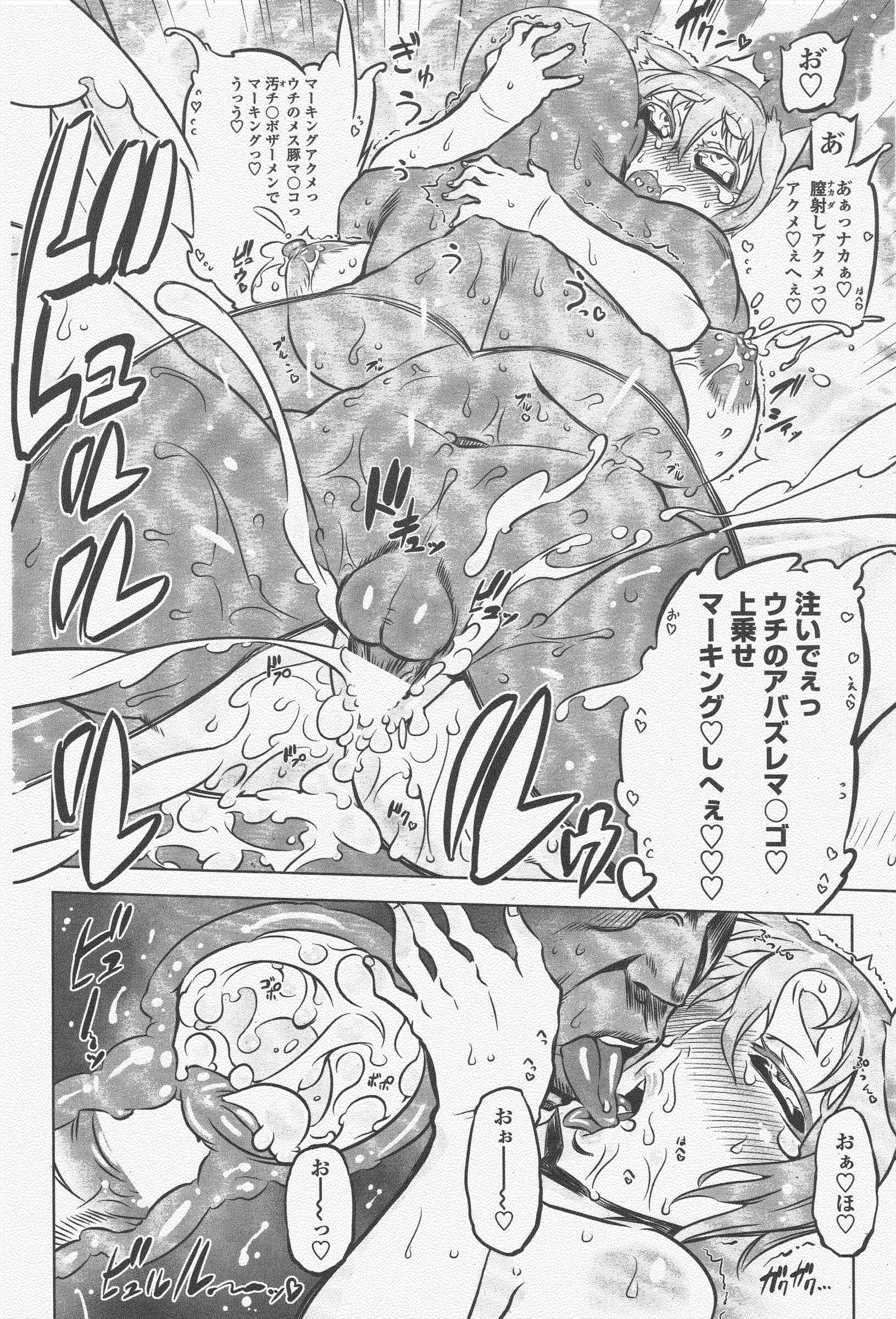 COMICペンギンクラブ2011年5月号 COMICペンギンクラブ2011年5月号
