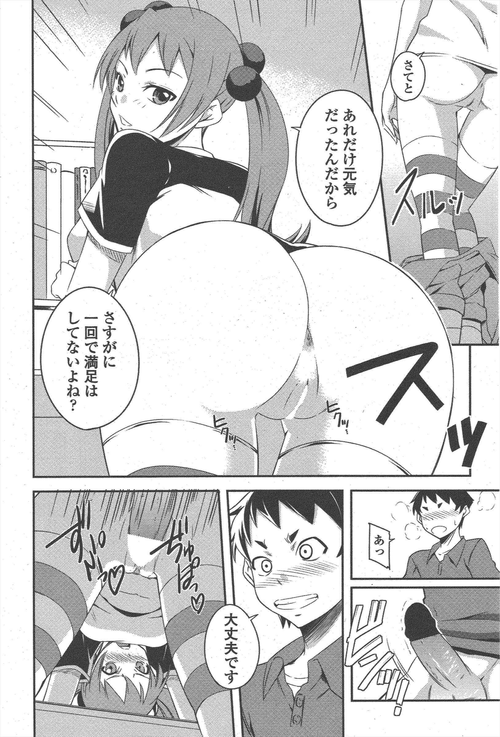COMICペンギンクラブ2011年5月号 COMICペンギンクラブ2011年5月号