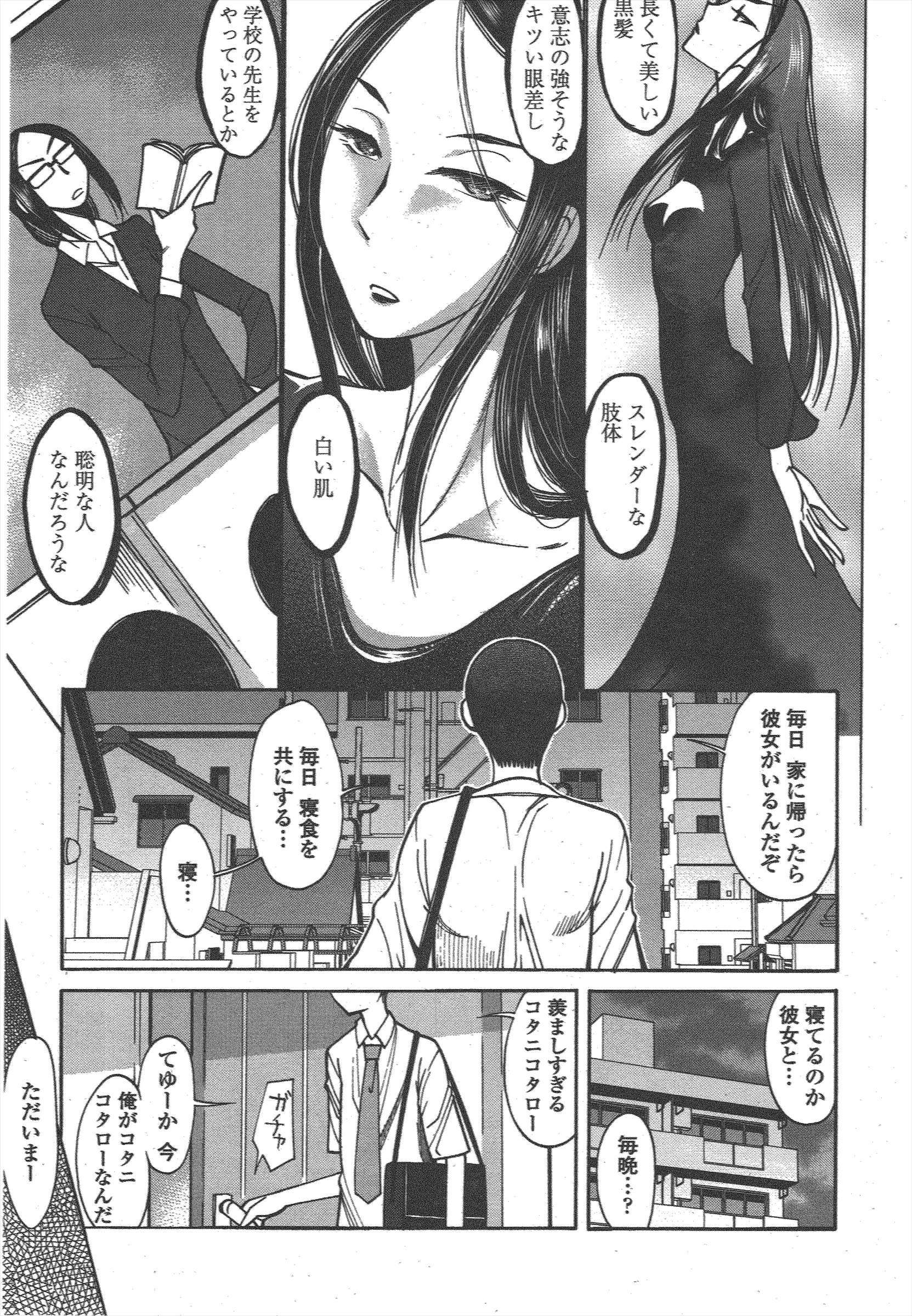 COMICペンギンクラブ2011年5月号 COMICペンギンクラブ2011年5月号