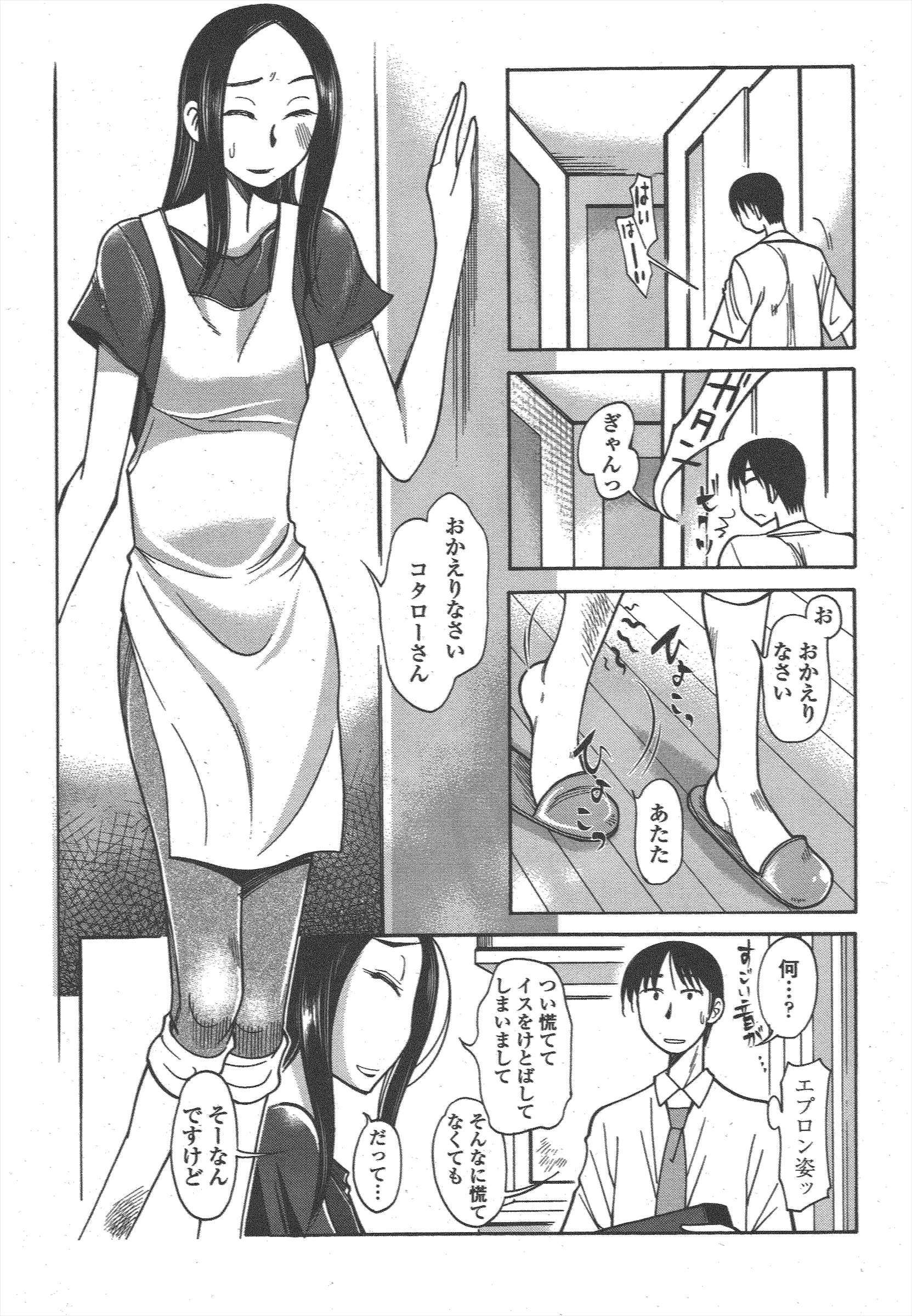 COMICペンギンクラブ2011年5月号 COMICペンギンクラブ2011年5月号