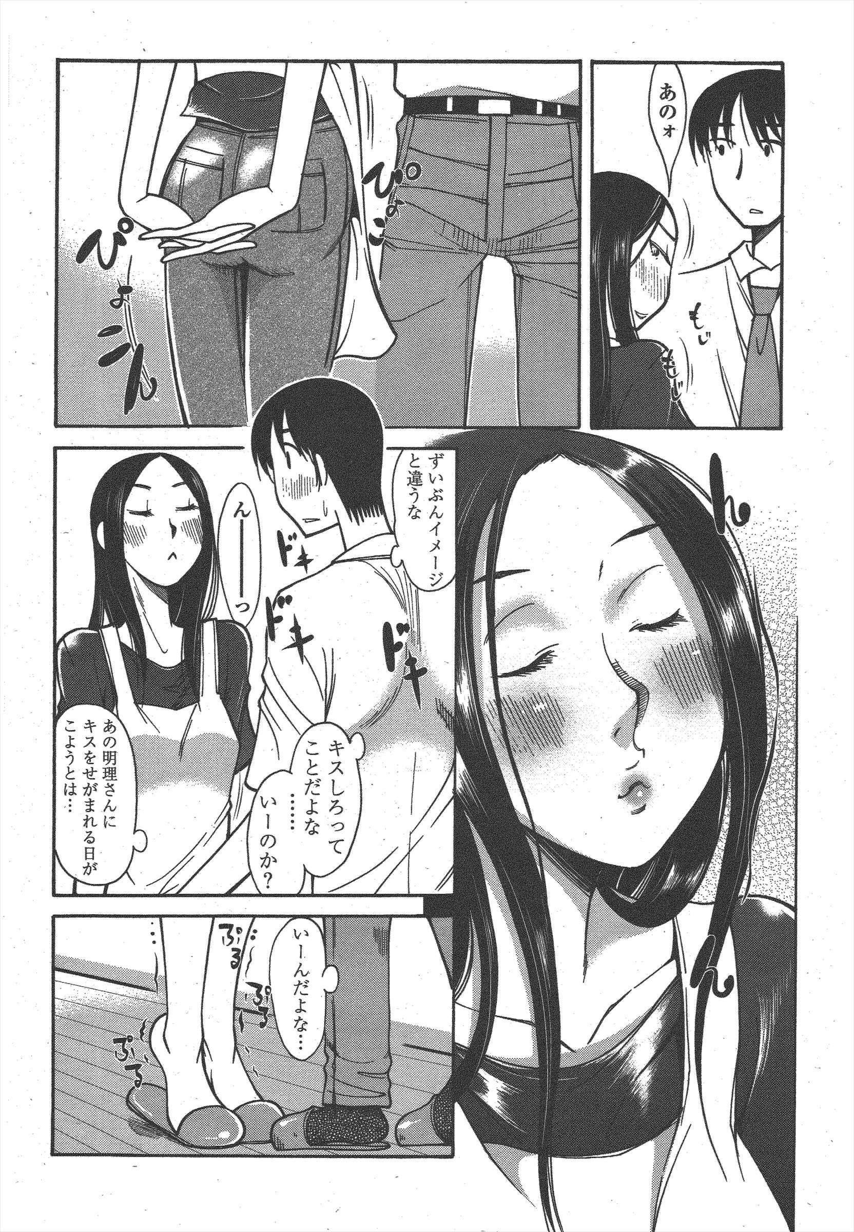 COMICペンギンクラブ2011年5月号 COMICペンギンクラブ2011年5月号