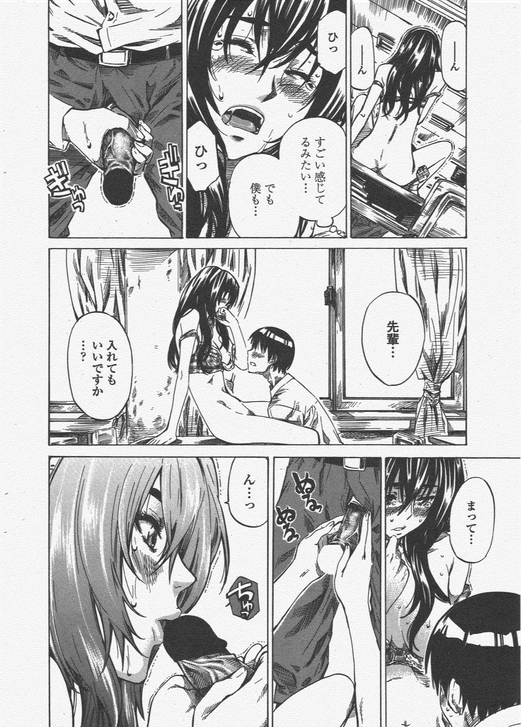COMICペンギンクラブ2011年5月号 COMICペンギンクラブ2011年5月号