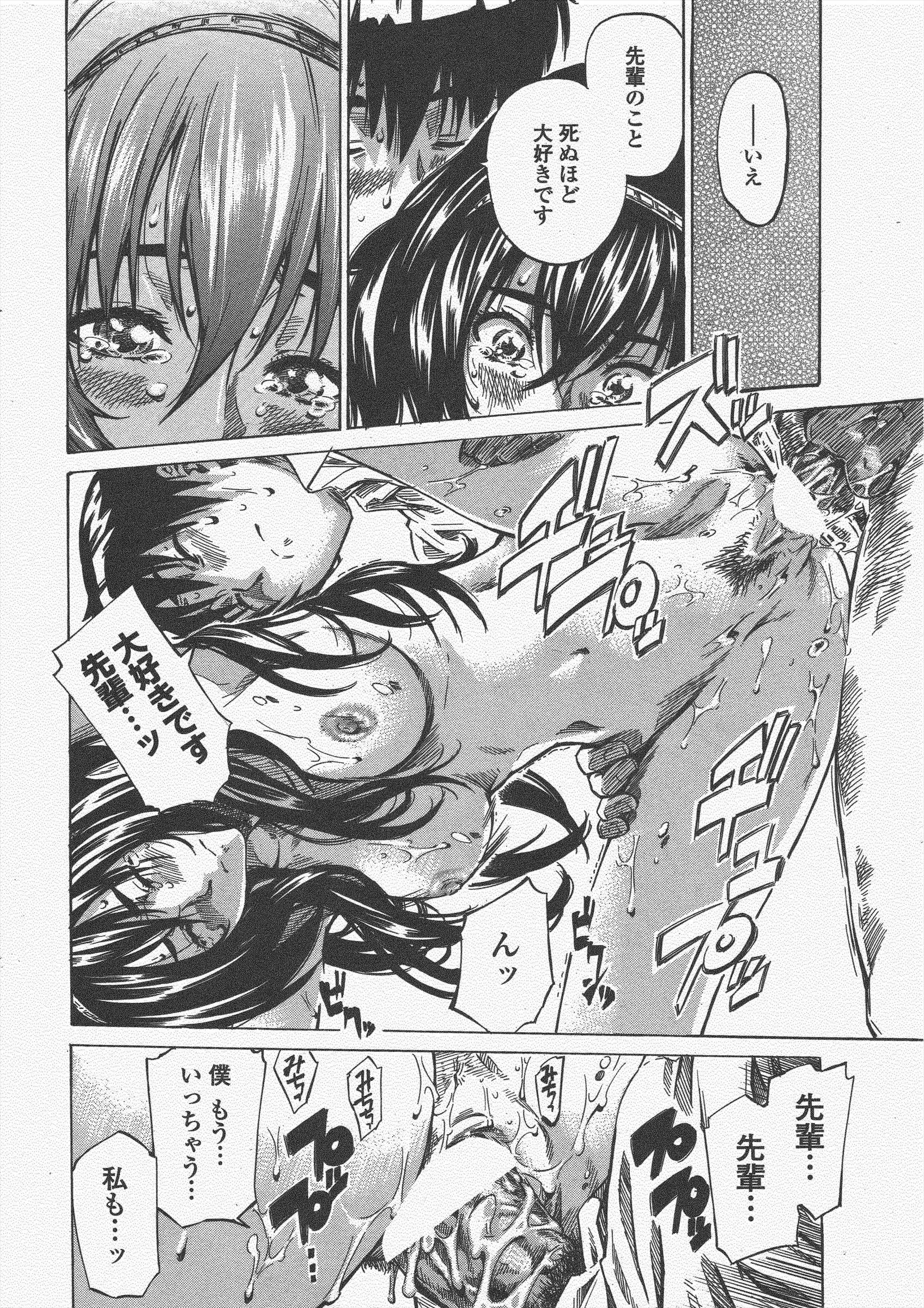 COMICペンギンクラブ2011年5月号 COMICペンギンクラブ2011年5月号