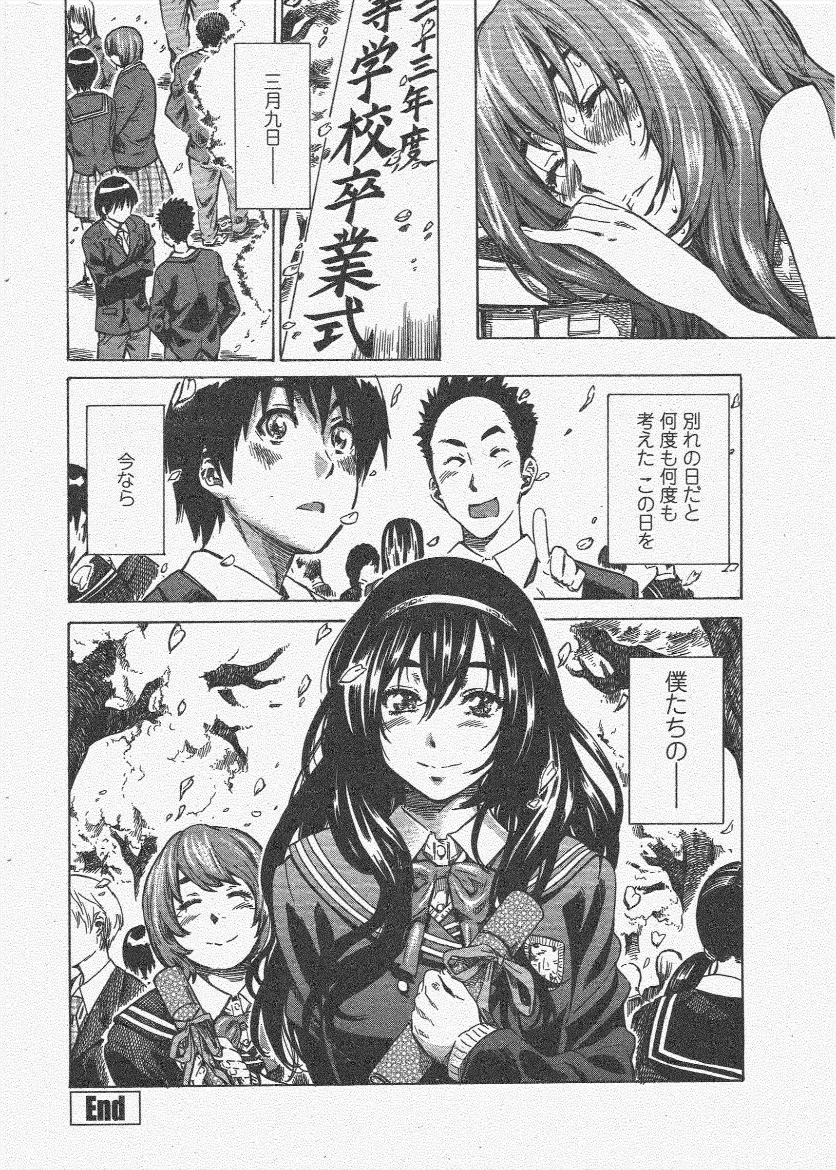 COMICペンギンクラブ2011年5月号 COMICペンギンクラブ2011年5月号