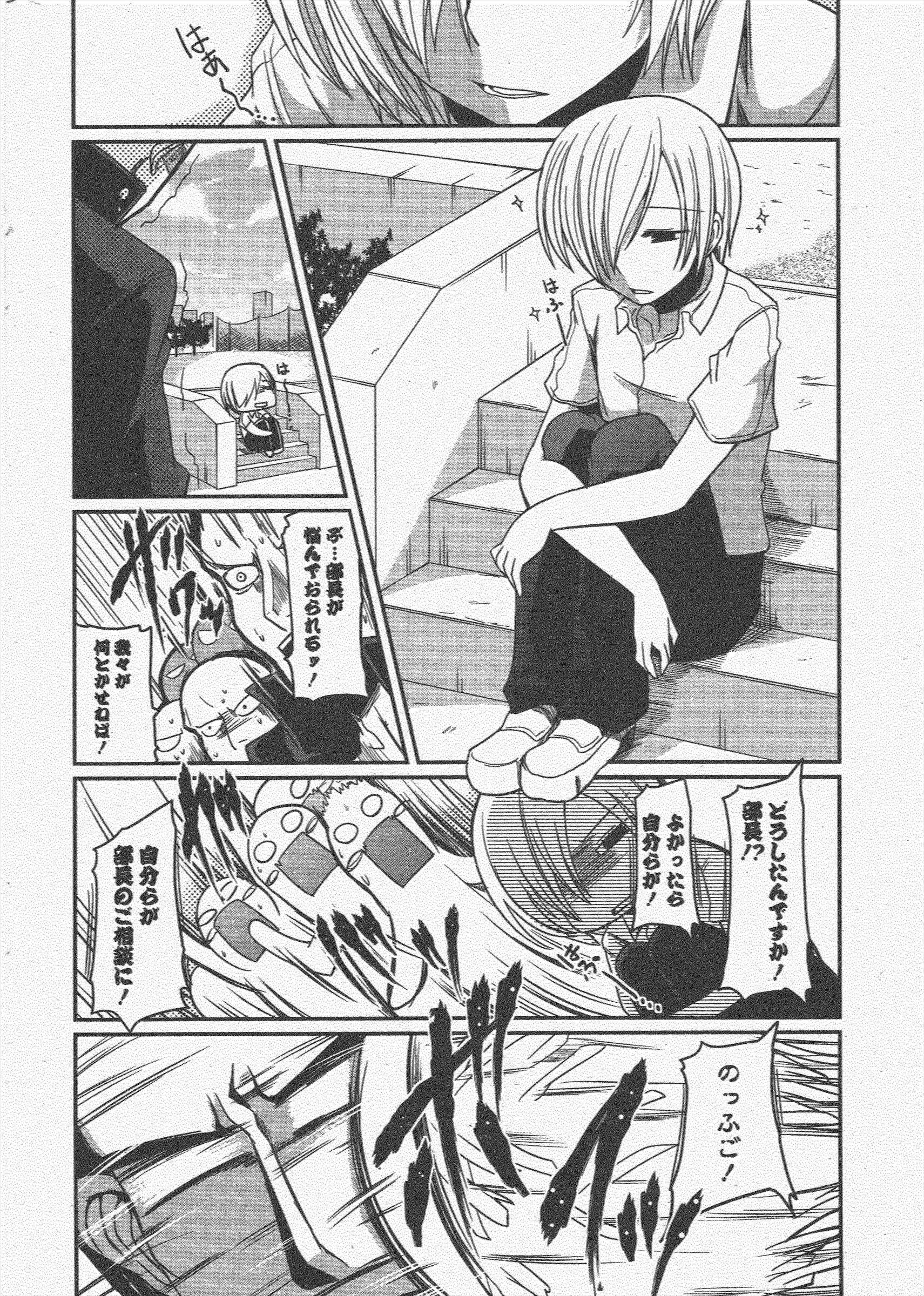 COMICペンギンクラブ2011年5月号 COMICペンギンクラブ2011年5月号