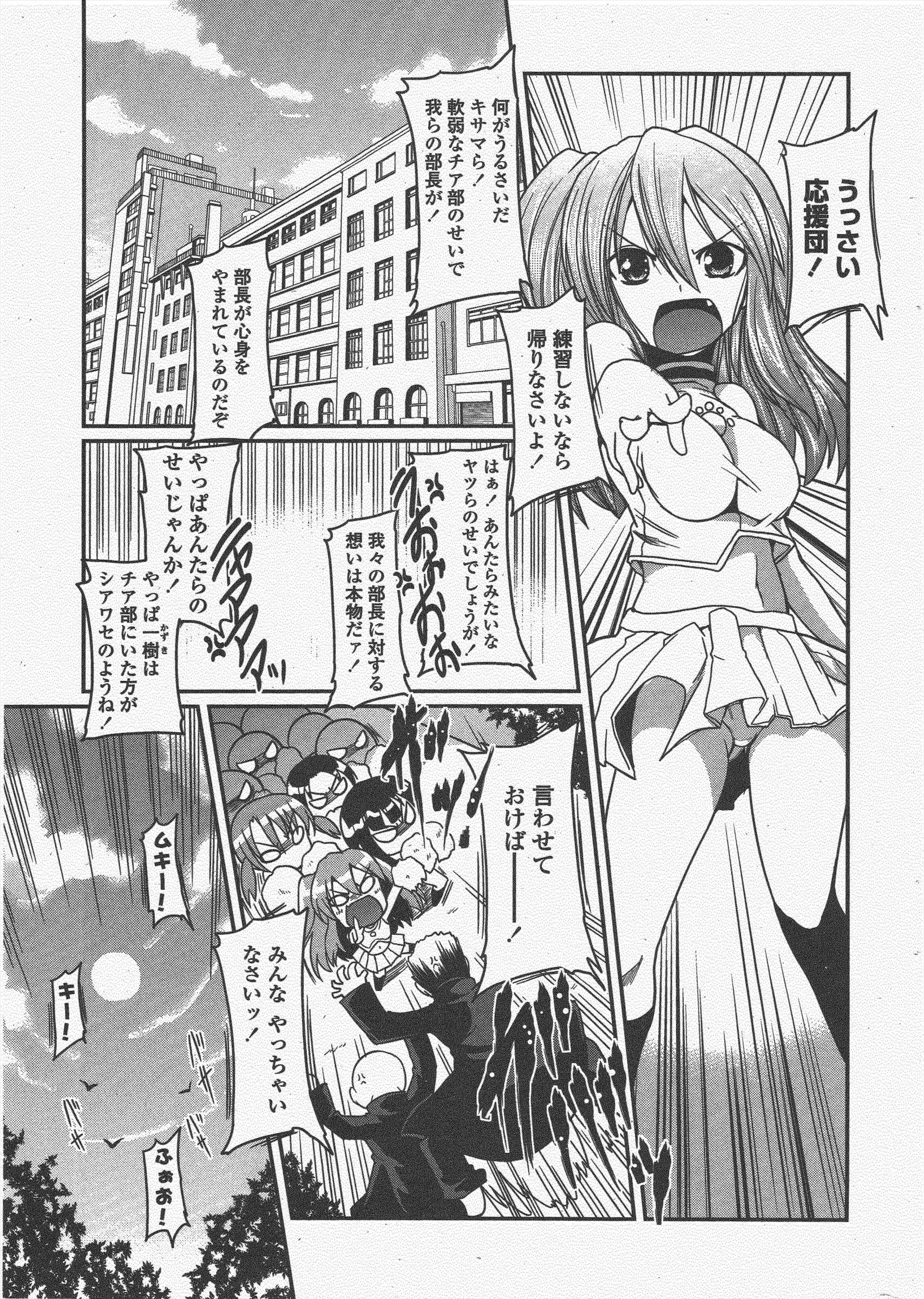 COMICペンギンクラブ2011年5月号 COMICペンギンクラブ2011年5月号