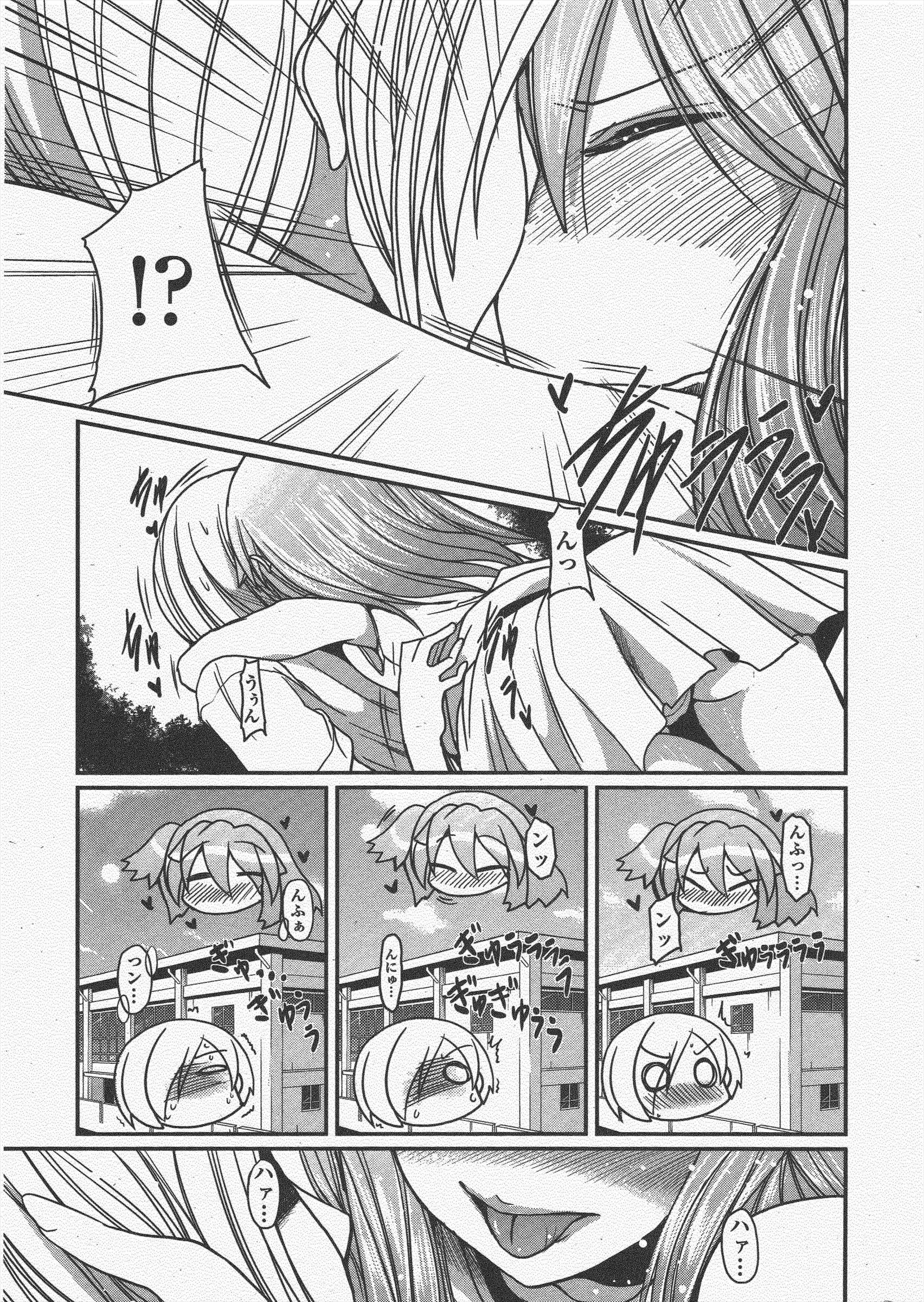 COMICペンギンクラブ2011年5月号 COMICペンギンクラブ2011年5月号